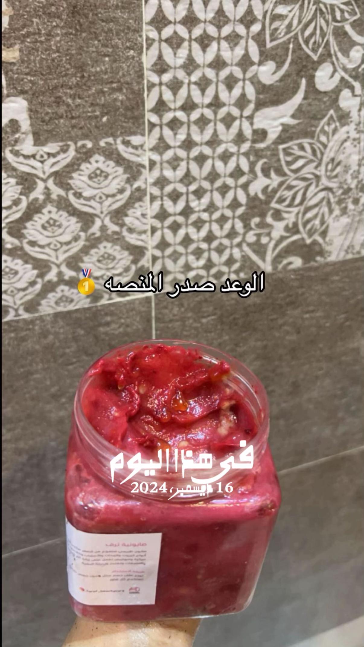 @مرجع الجمال تجارب 🔬 📖💫