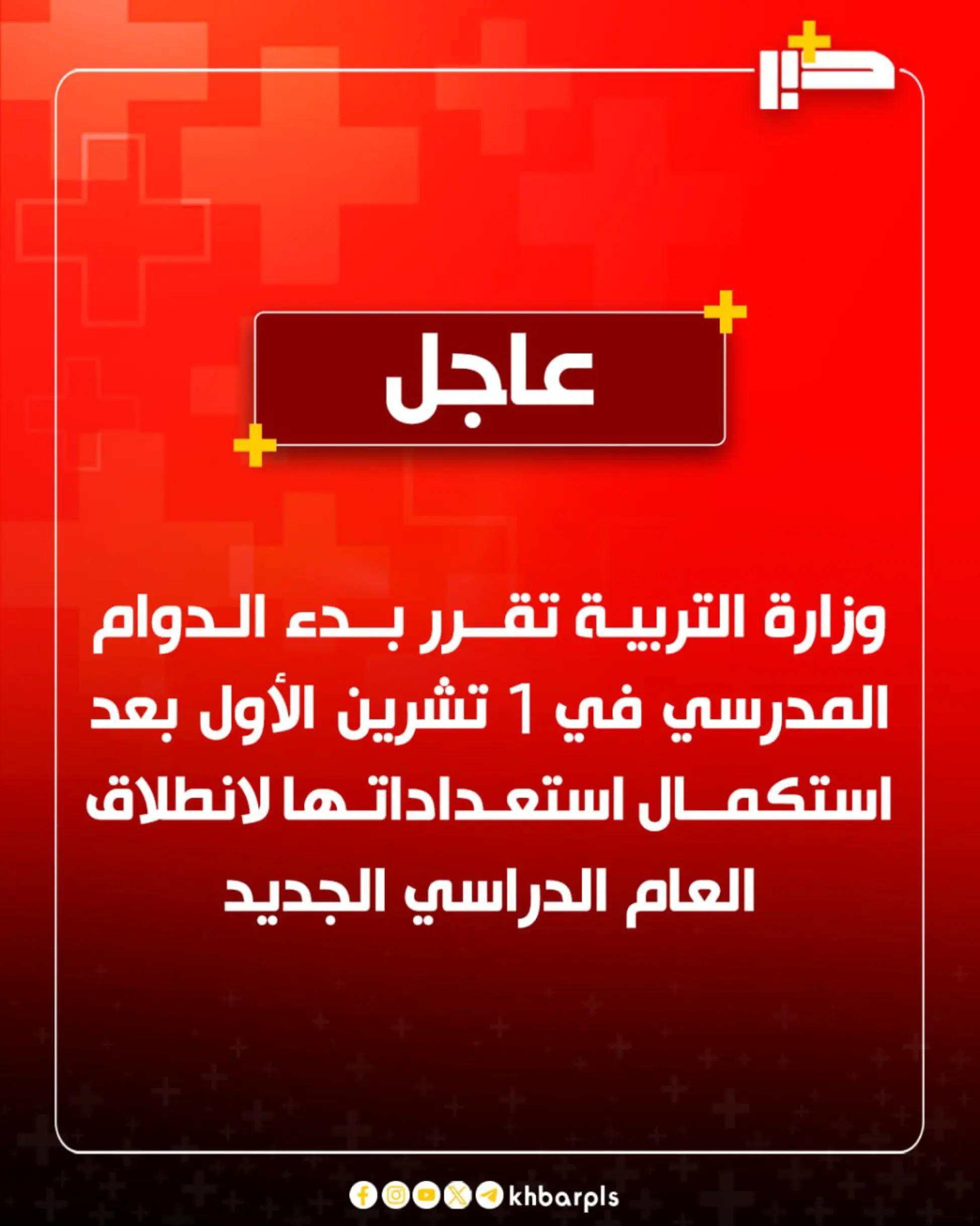 @صهيب المشهداني