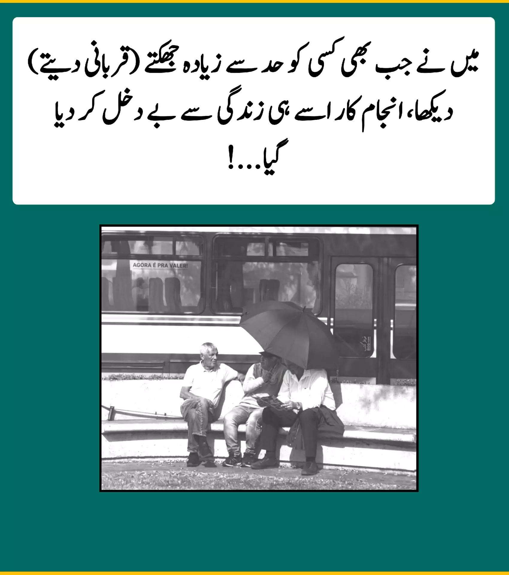 @Ghazi khail