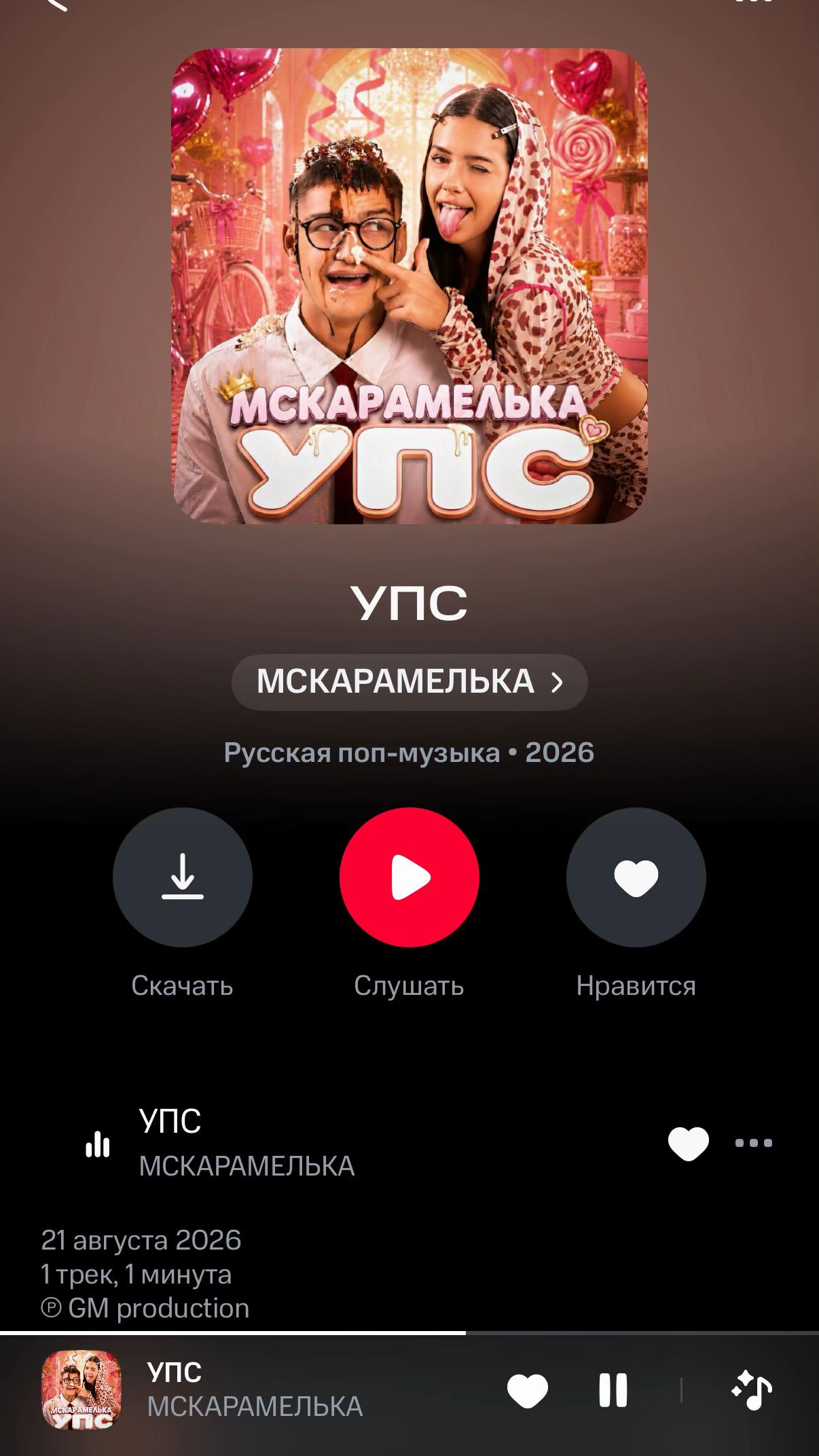 @💙🩵🎀🌌Небесная\со🌌🎀💙🩵