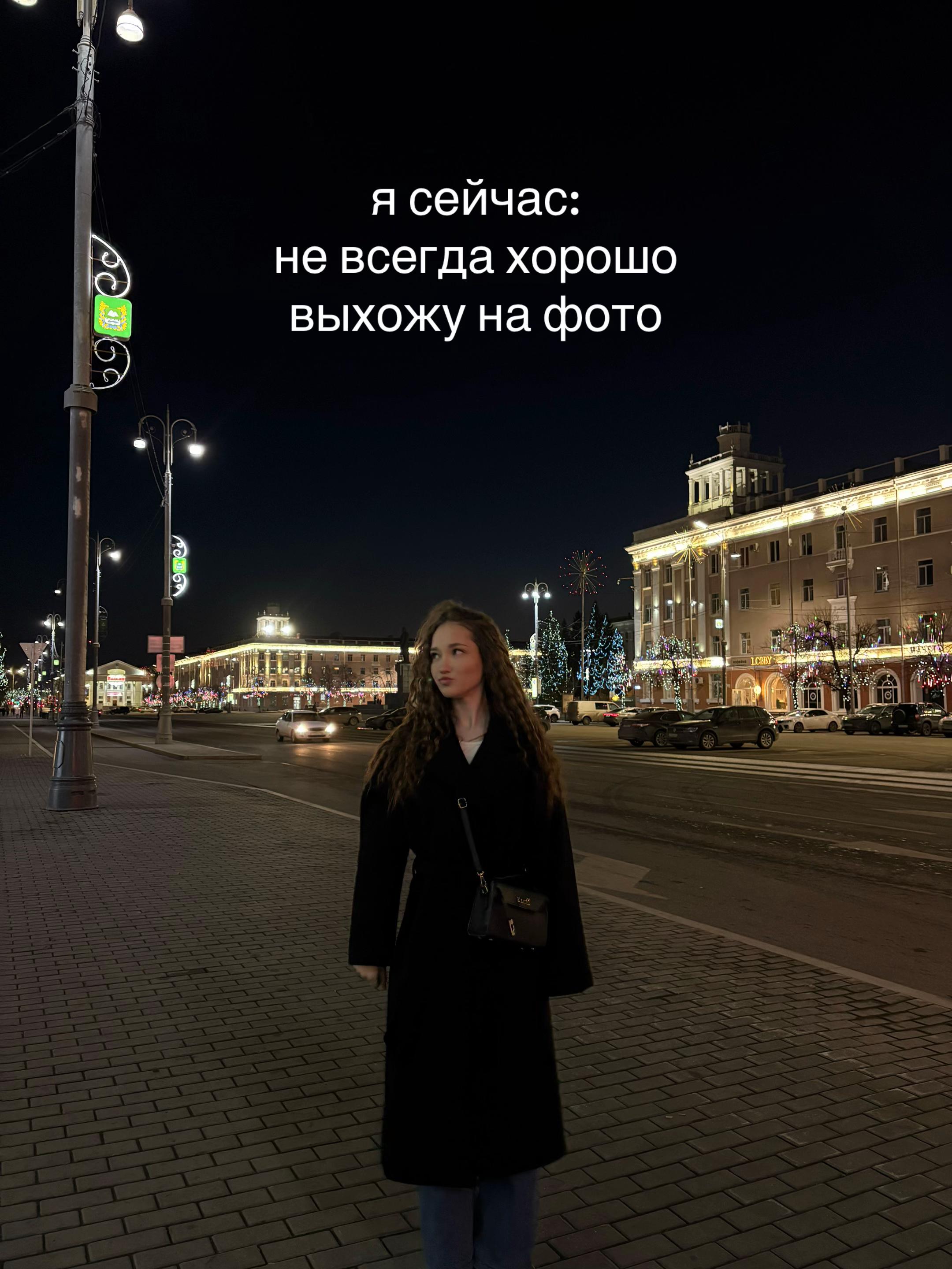 @плюшка