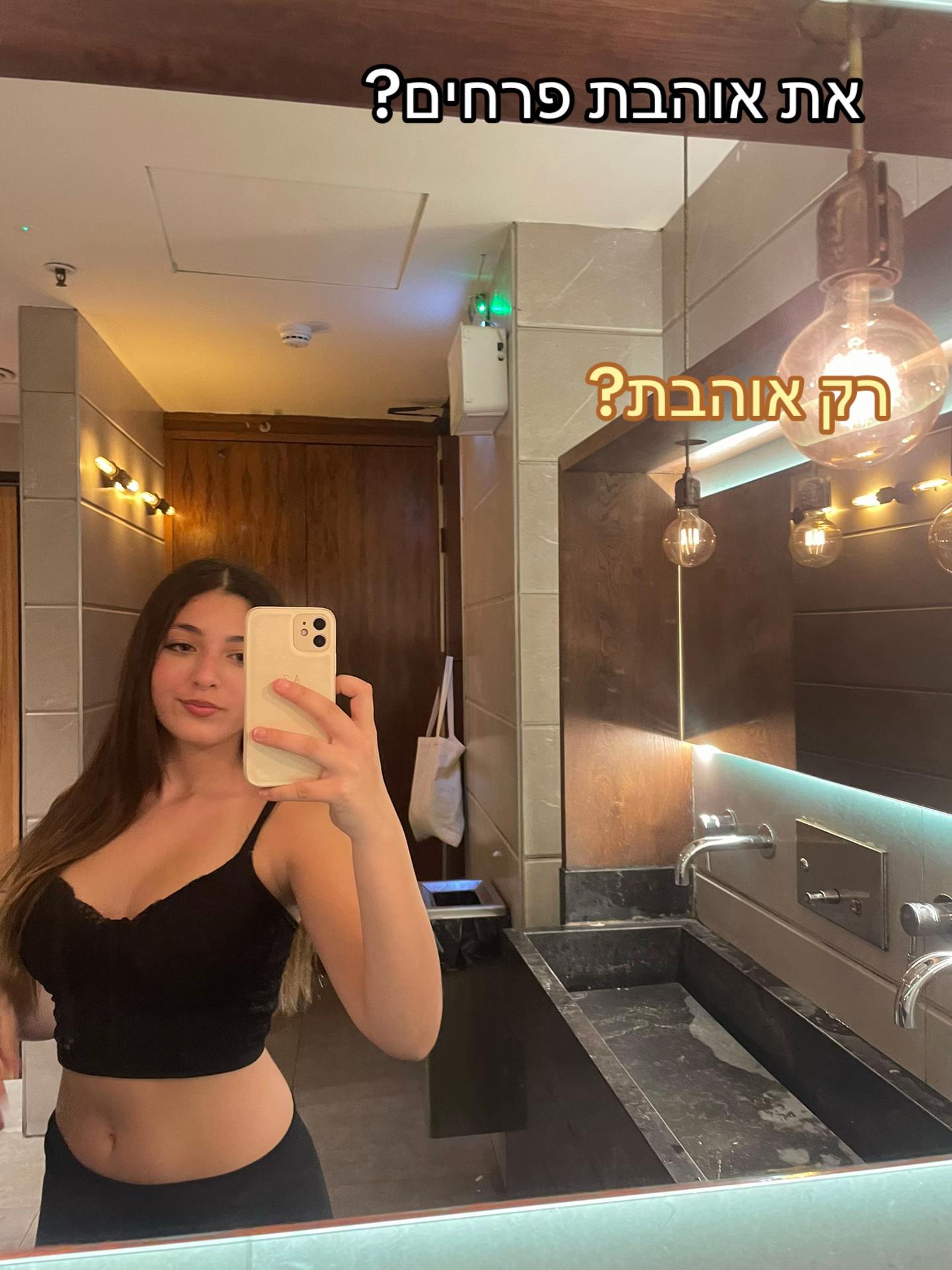 @Anaelð€âšïžðª¬