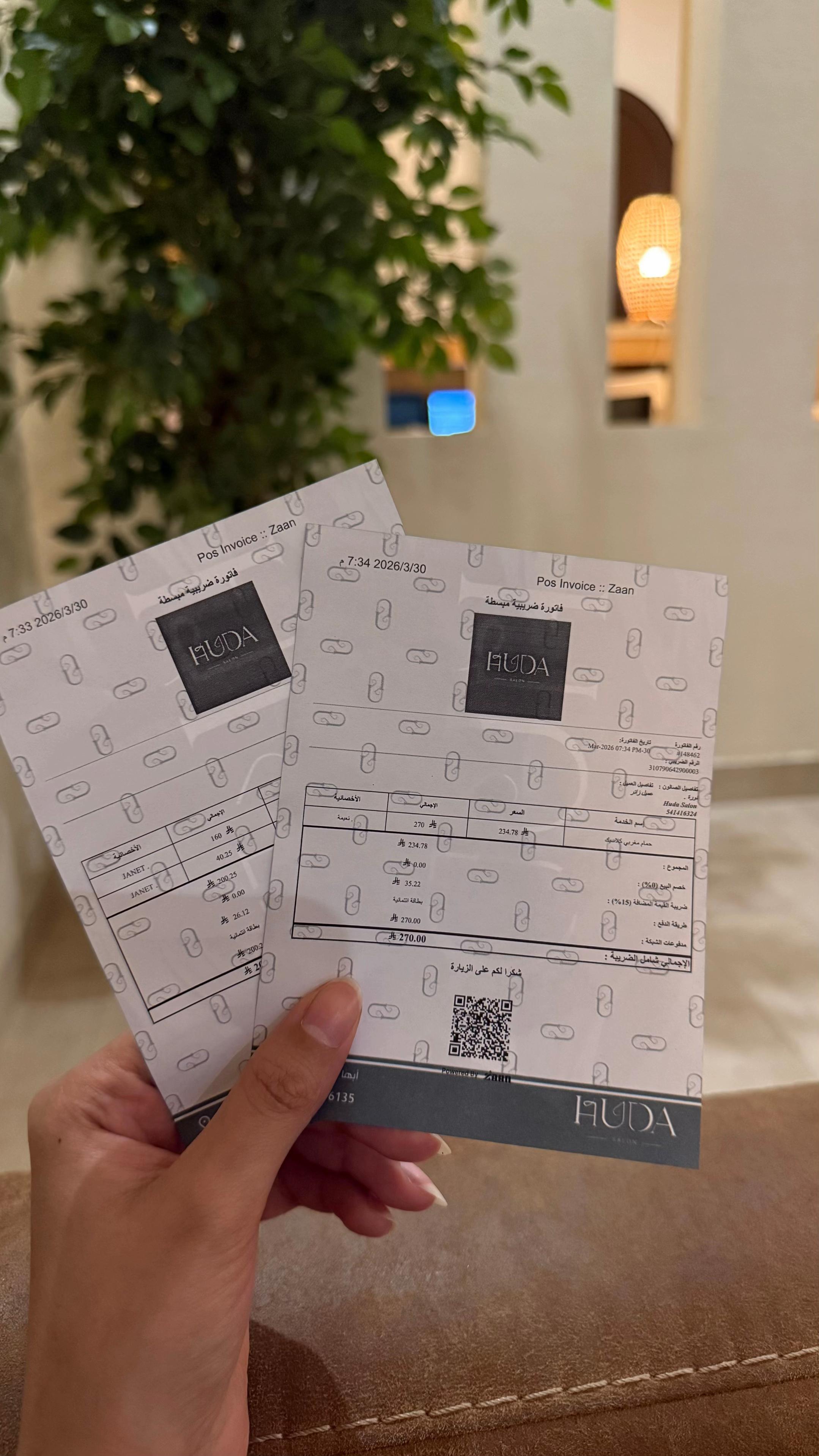 @نوره القحطاني