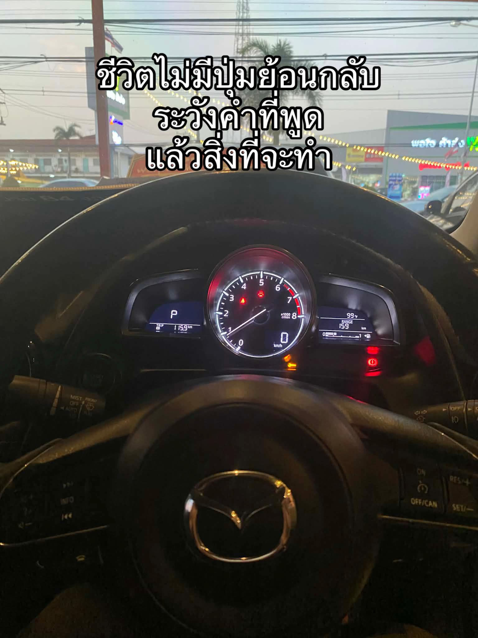 @อาหมวย🤭💗