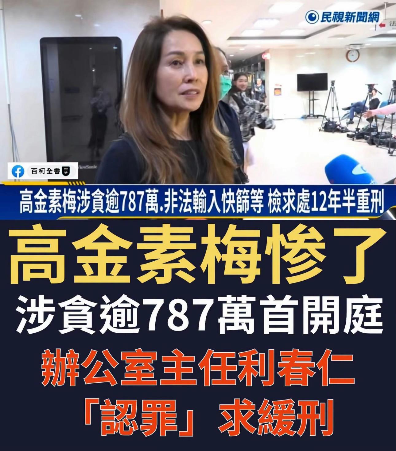 @🇹🇼🔱拉底💩🔱🇹🇼