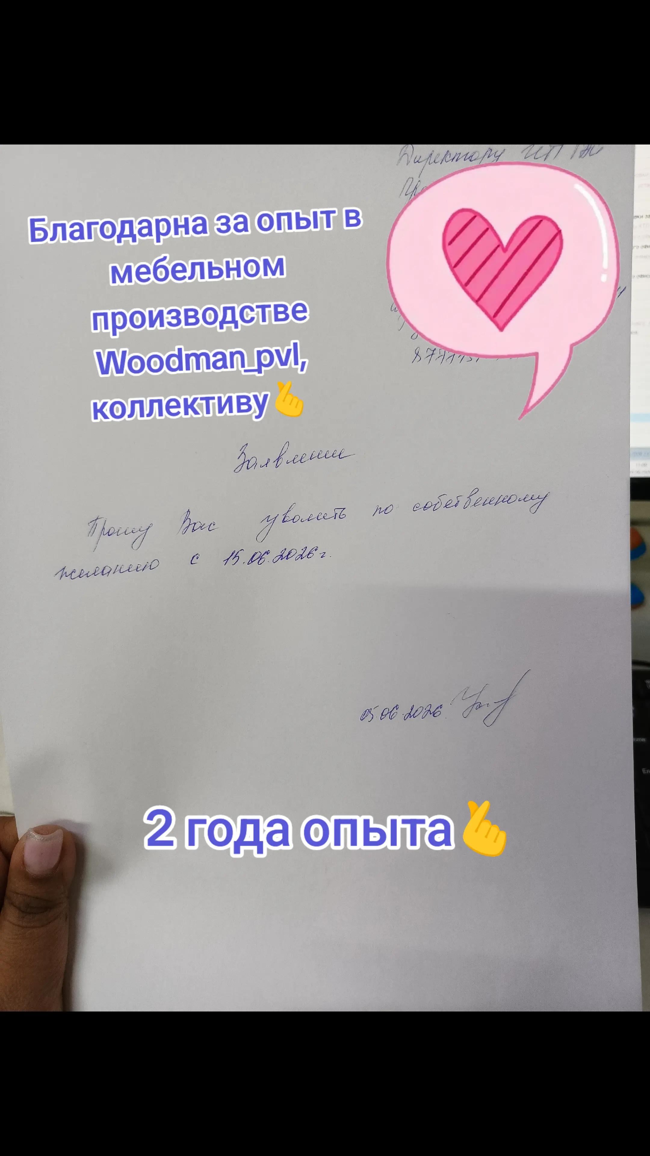 @Гульфия