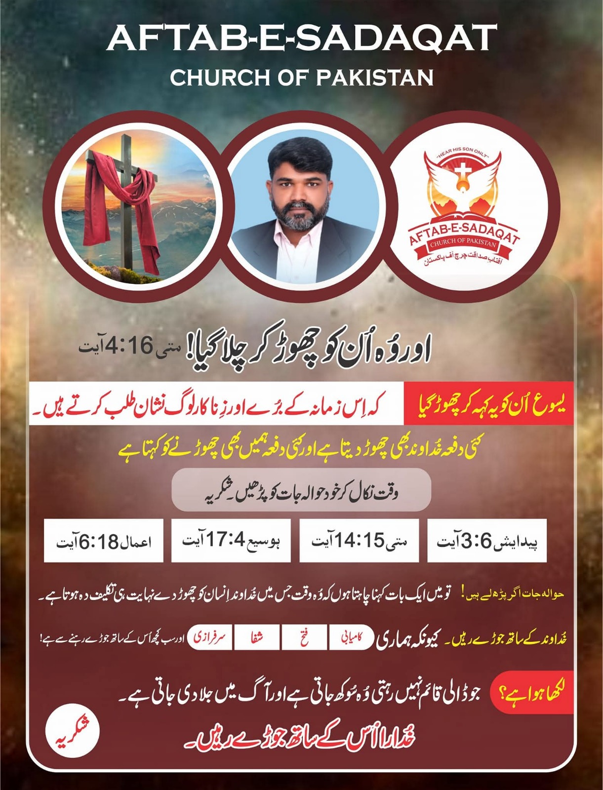 @Hezekiel Gill ✝️