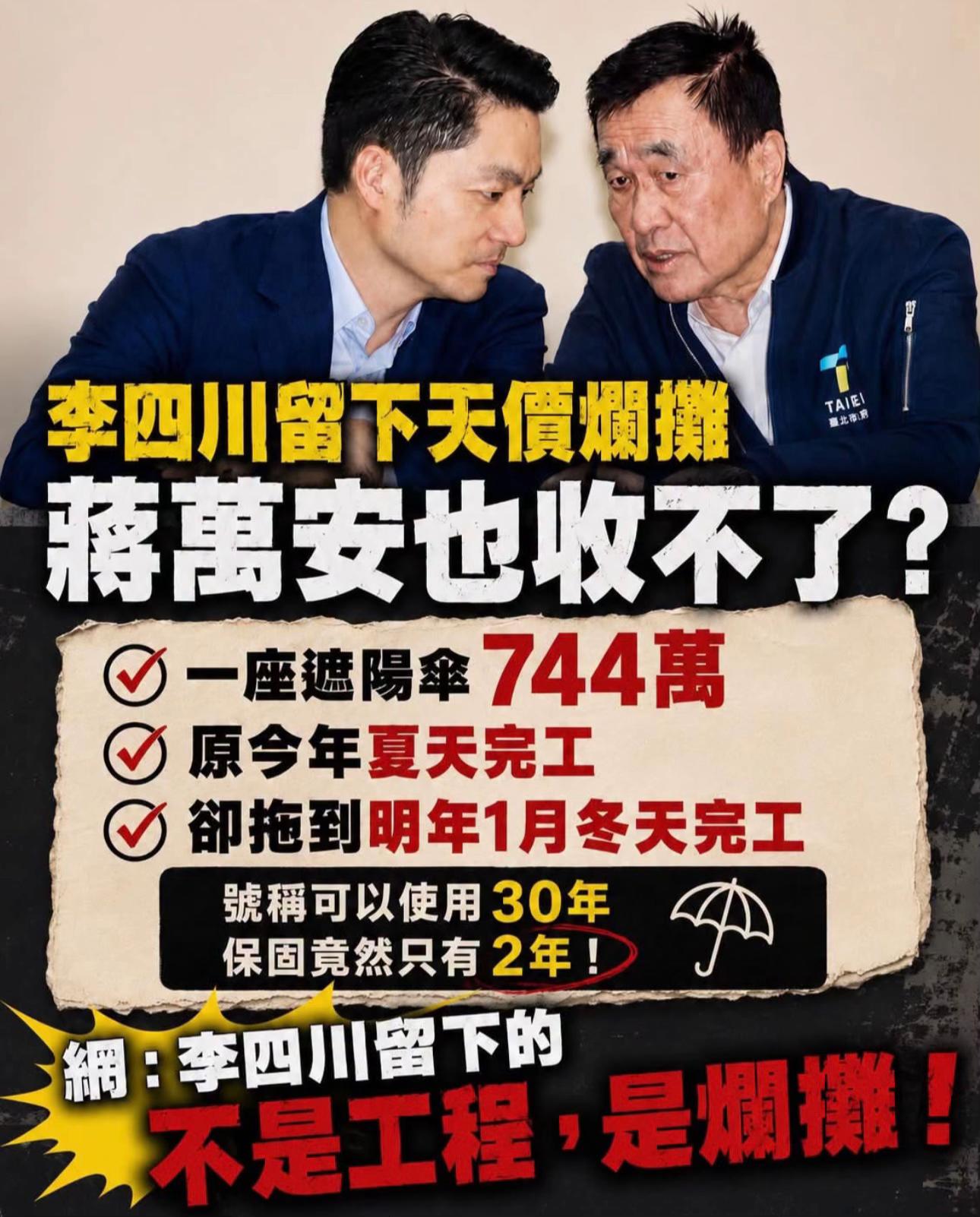 @🇹🇼🔱拉底💩🔱🇹🇼
