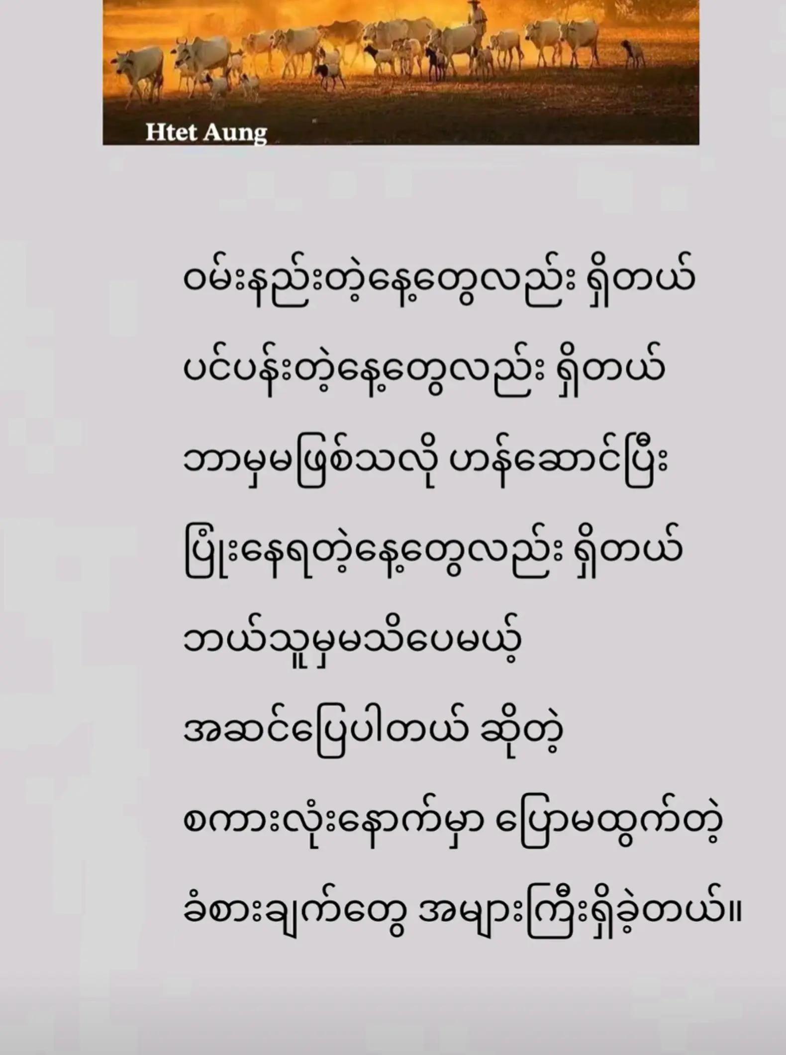 @đđťđ˛đ˛Ĺmïlé £õvÄ đšđđťđ