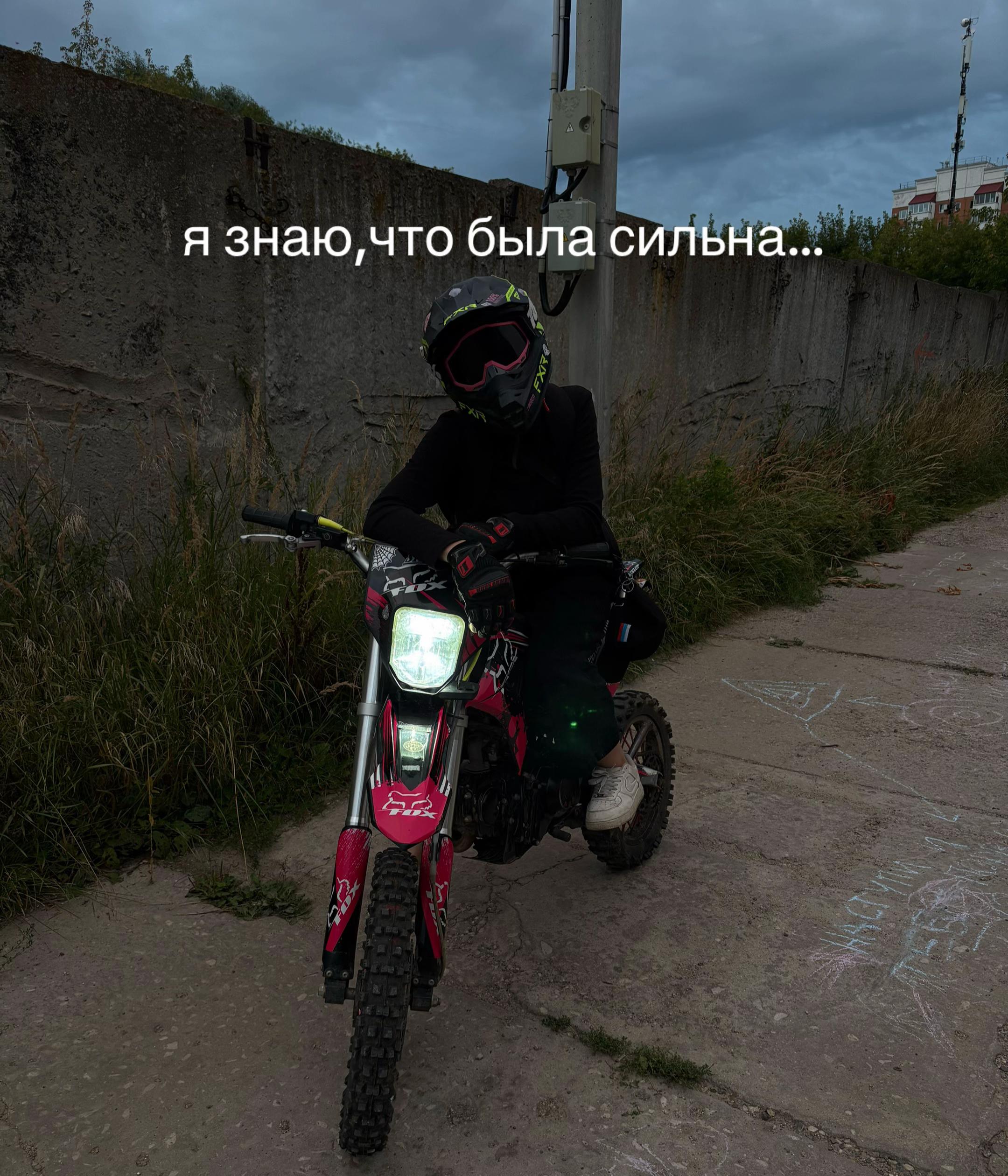 @[SlaBoStь]-
