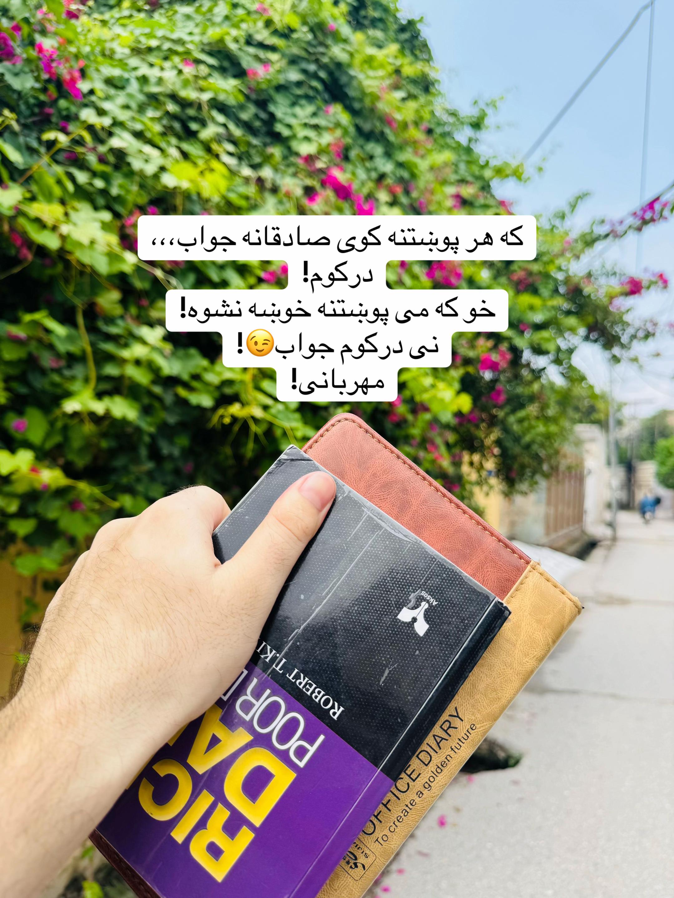 @احسان  غلجی