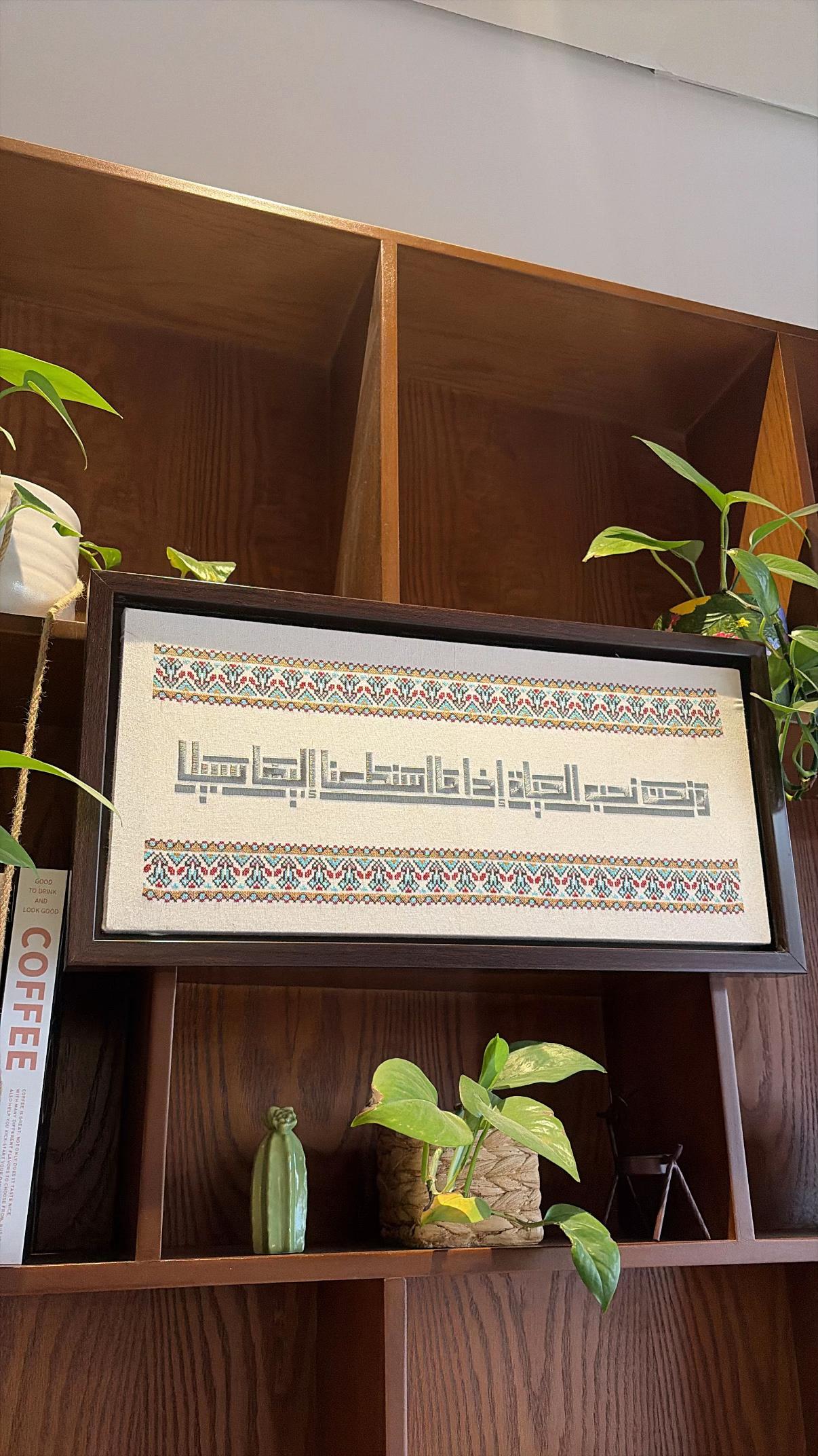 @خلود الخليفه