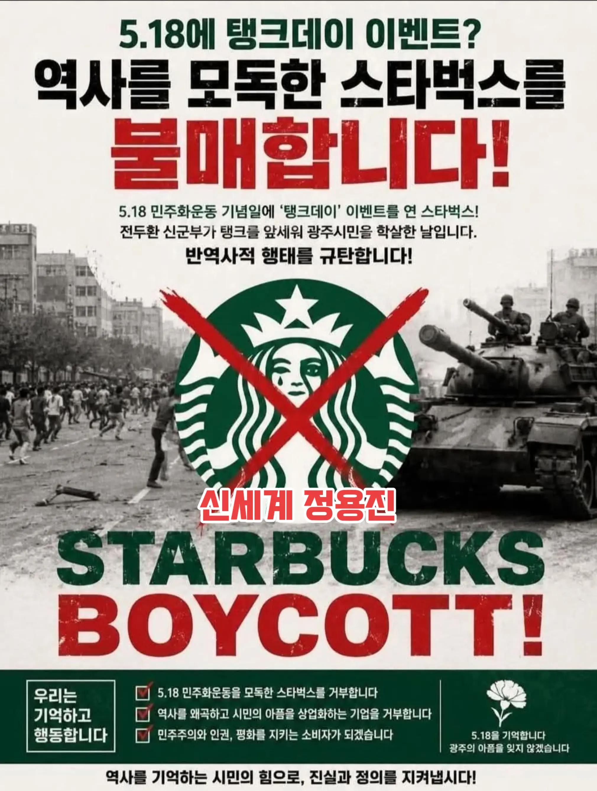 @Team Dokdo