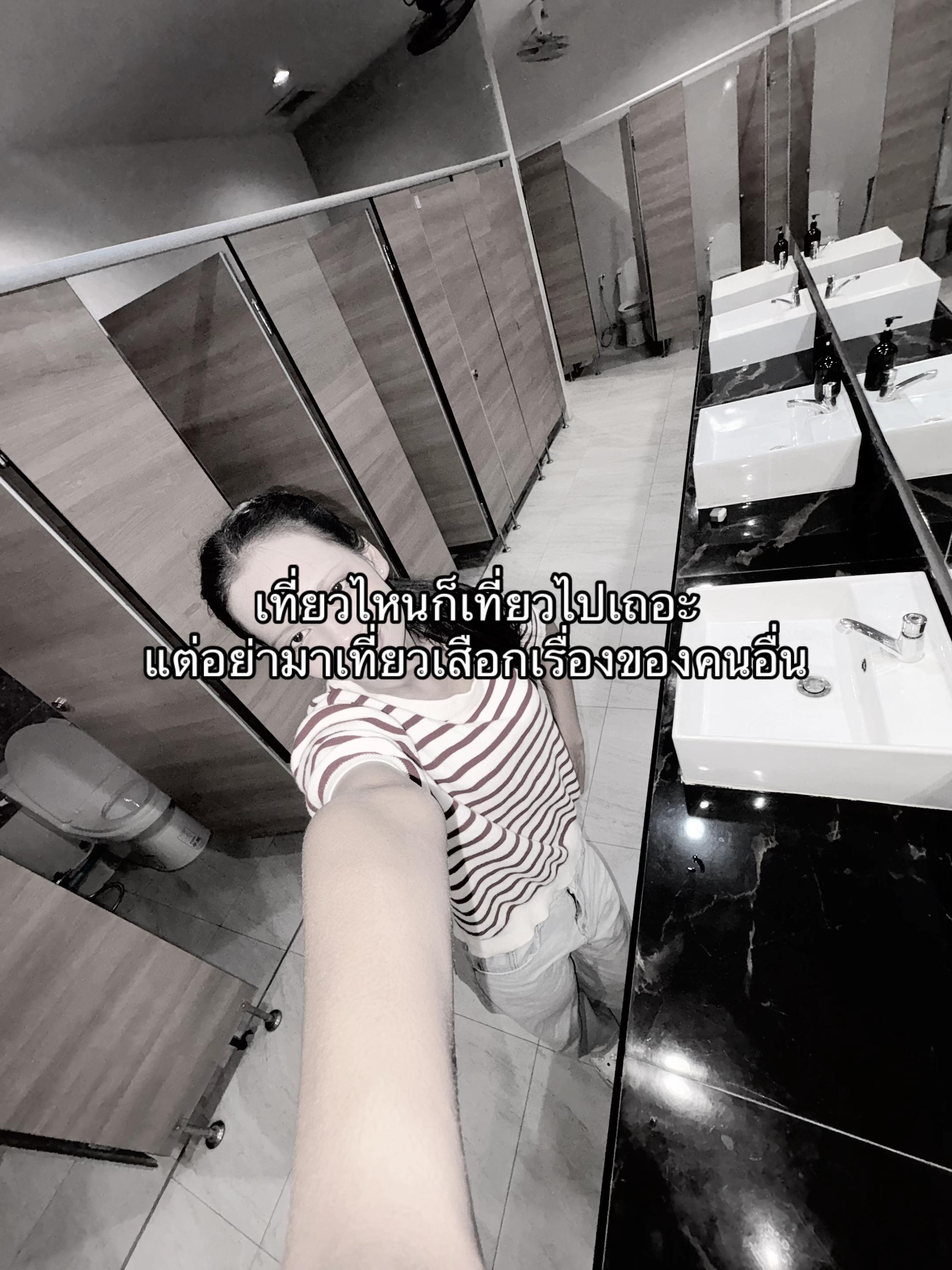 @พราว🪼🌈