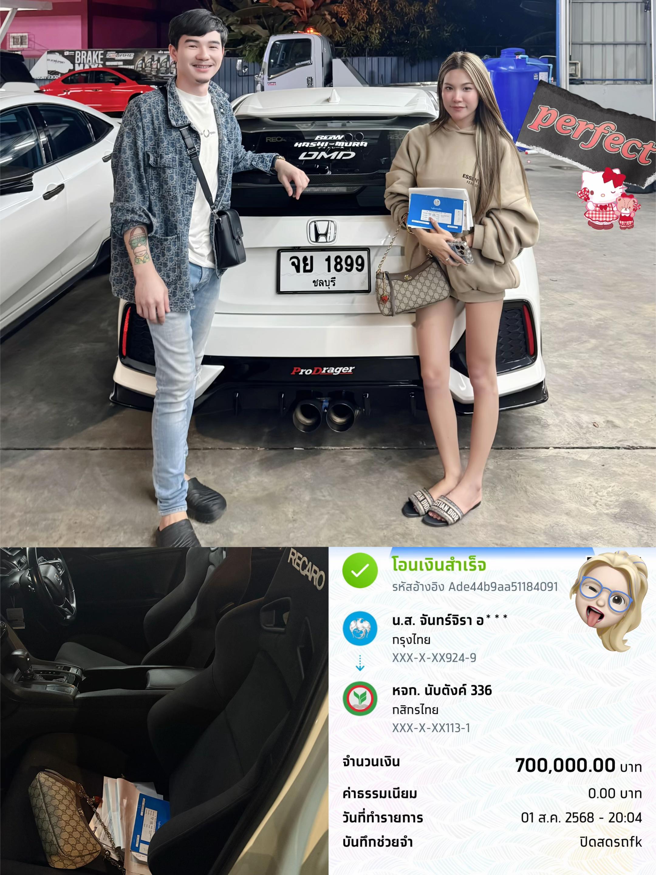 @ซาร่าที่ไม่ใช่ยาอะ
