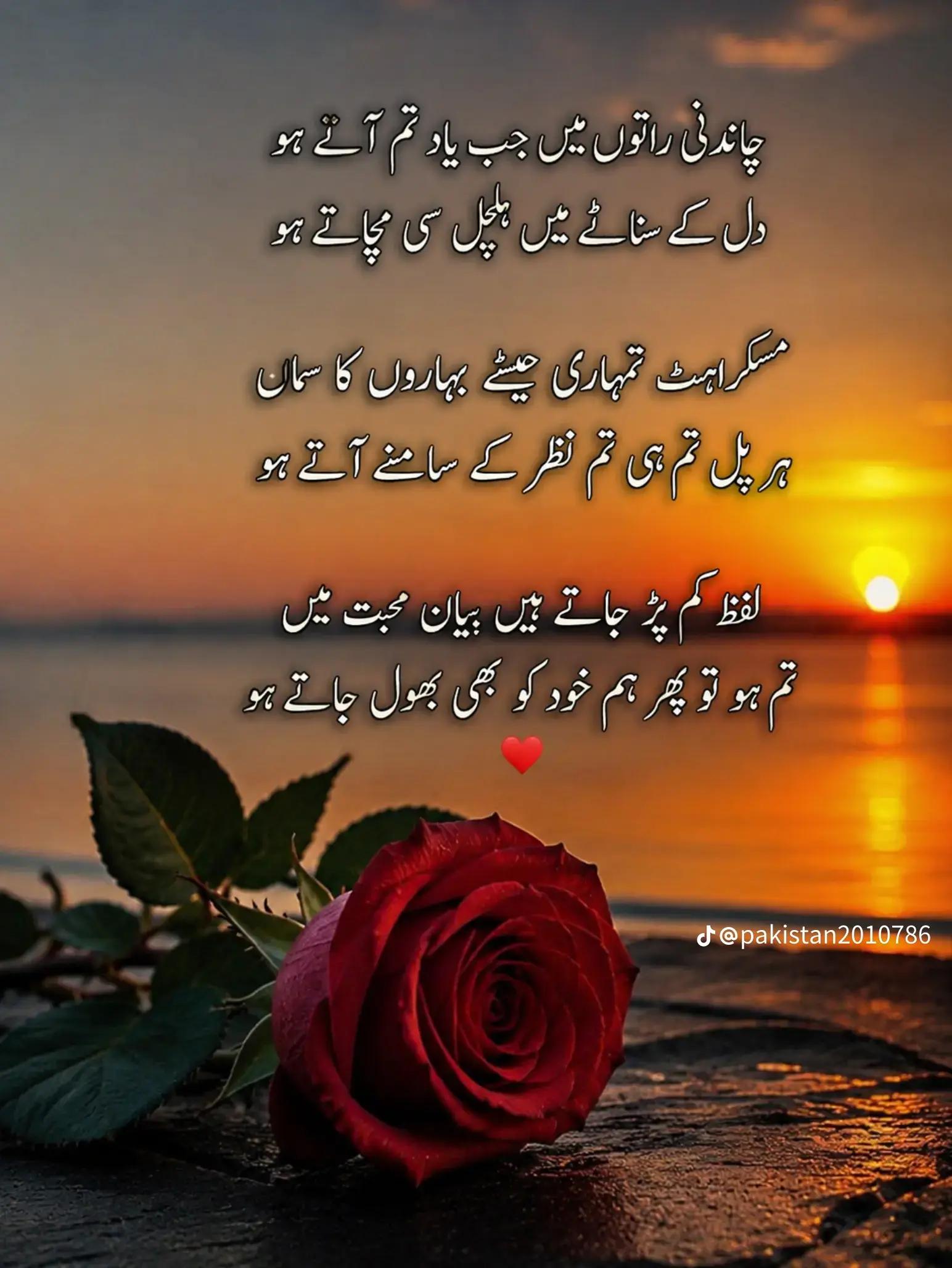 @Rahat