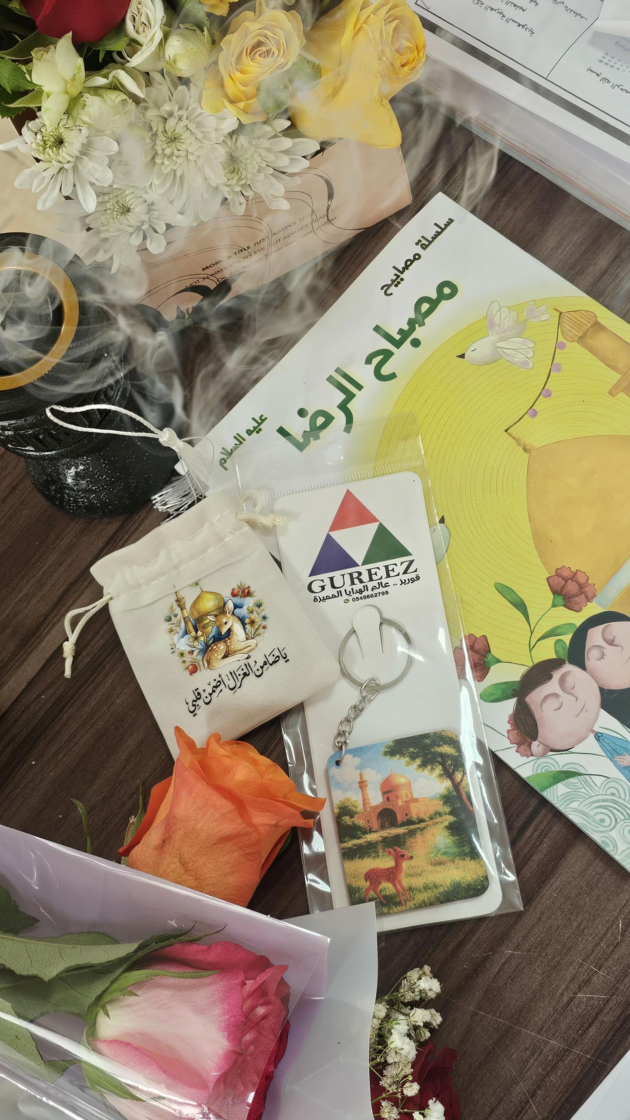 @أم عدنان