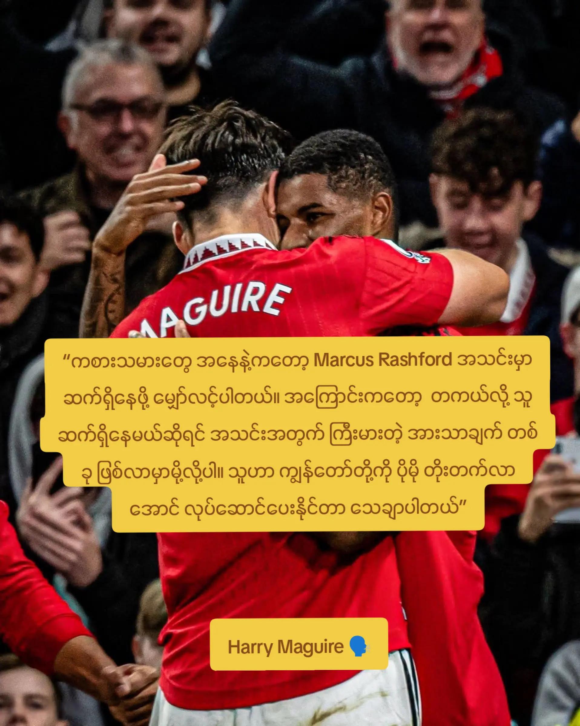 @David đ(man united fanđ)