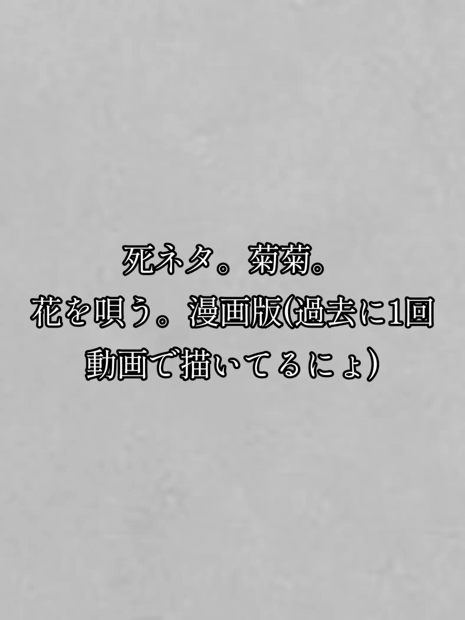 @二っぱ