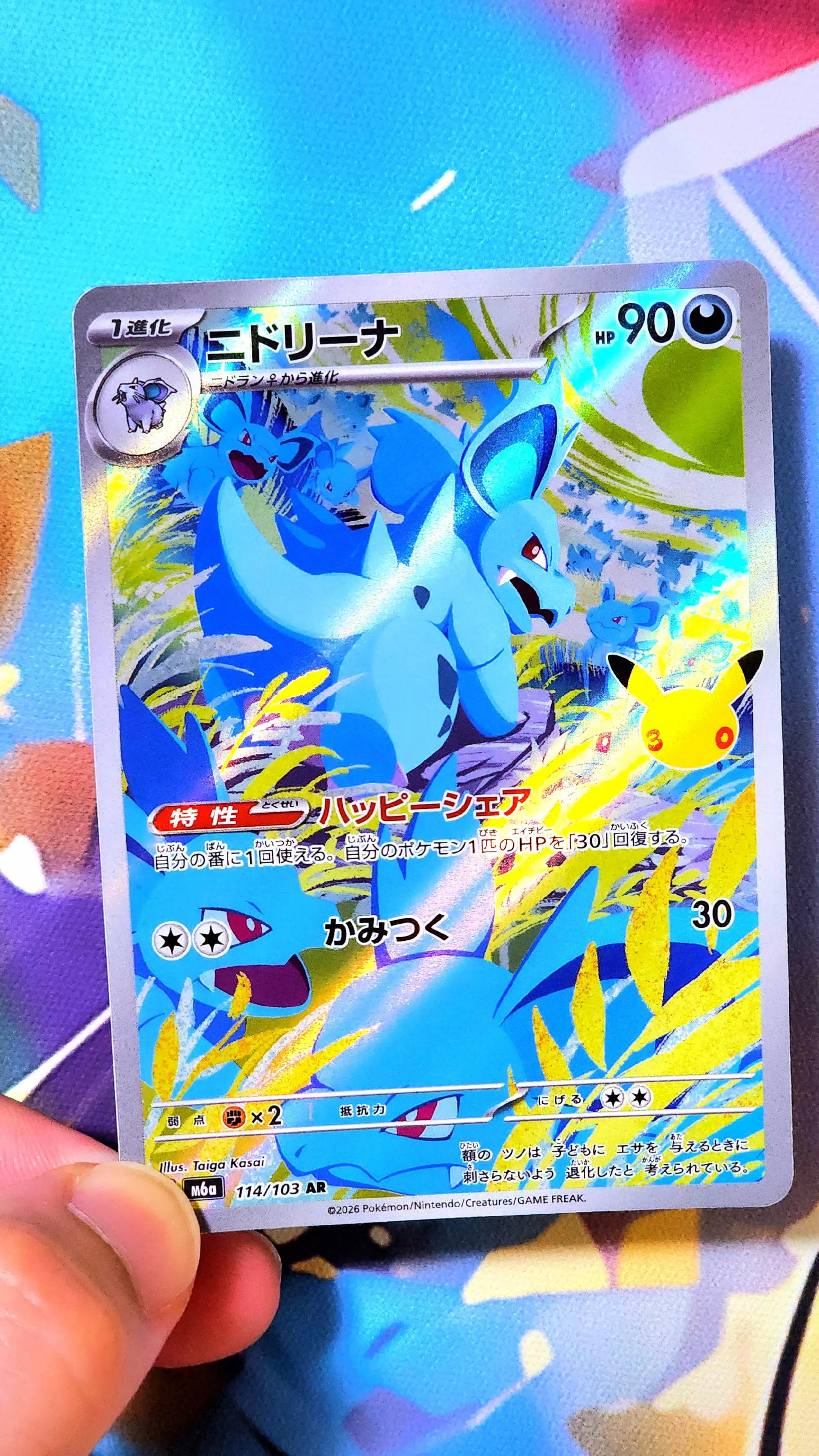 @SeekGodPacks🇧🇷🇯🇵