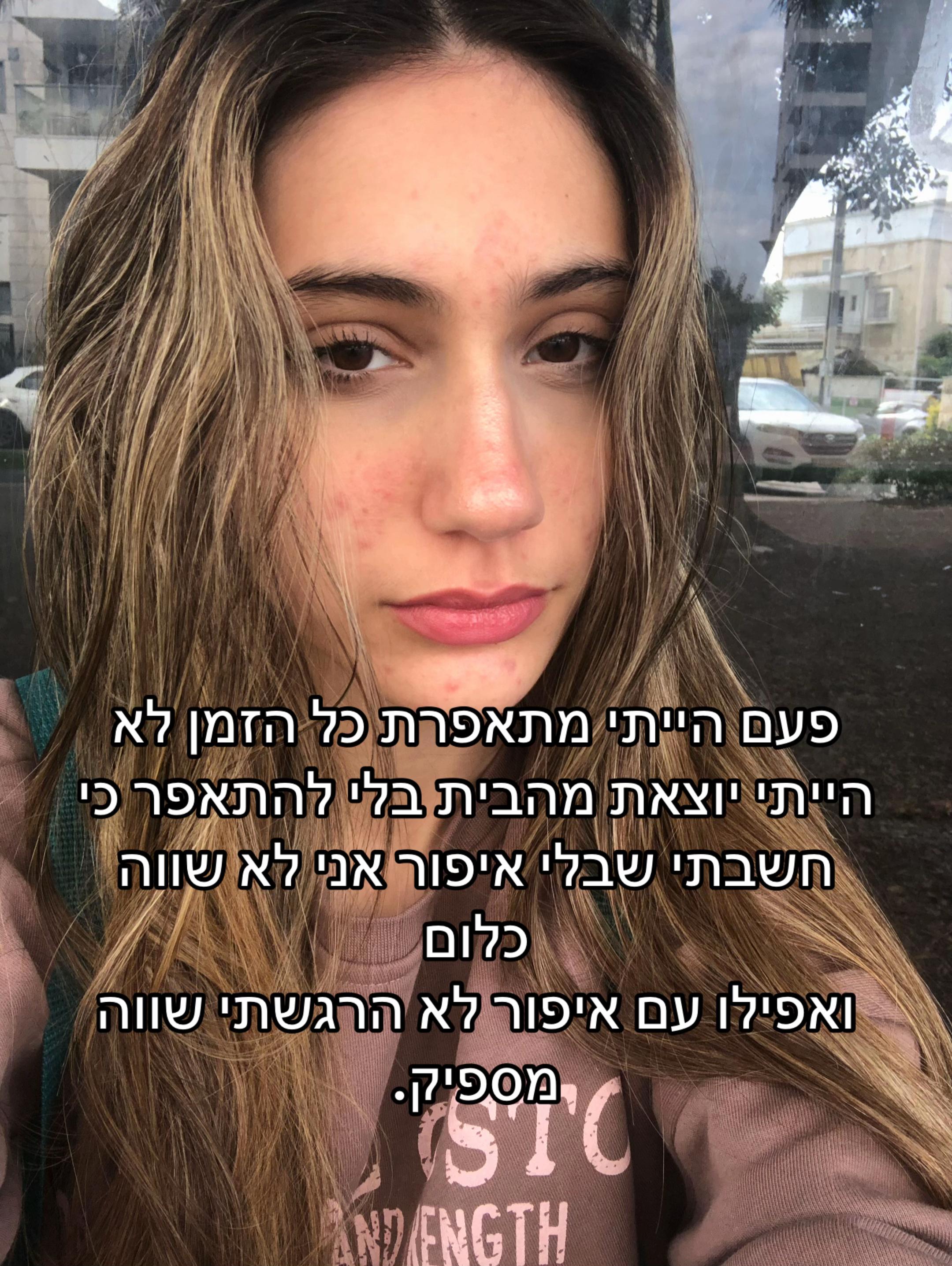 @Sivan.inRecovery๐ฉท๐ฆ