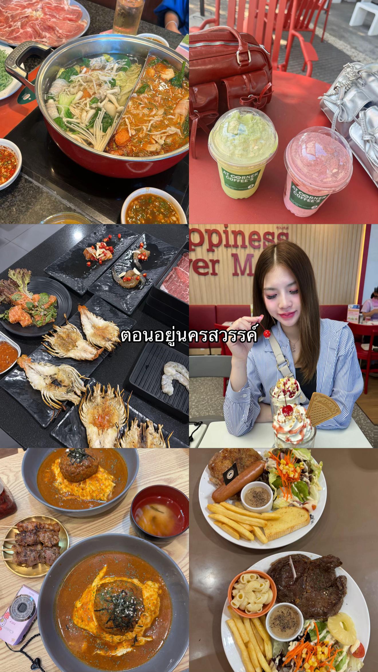 @ดรีม