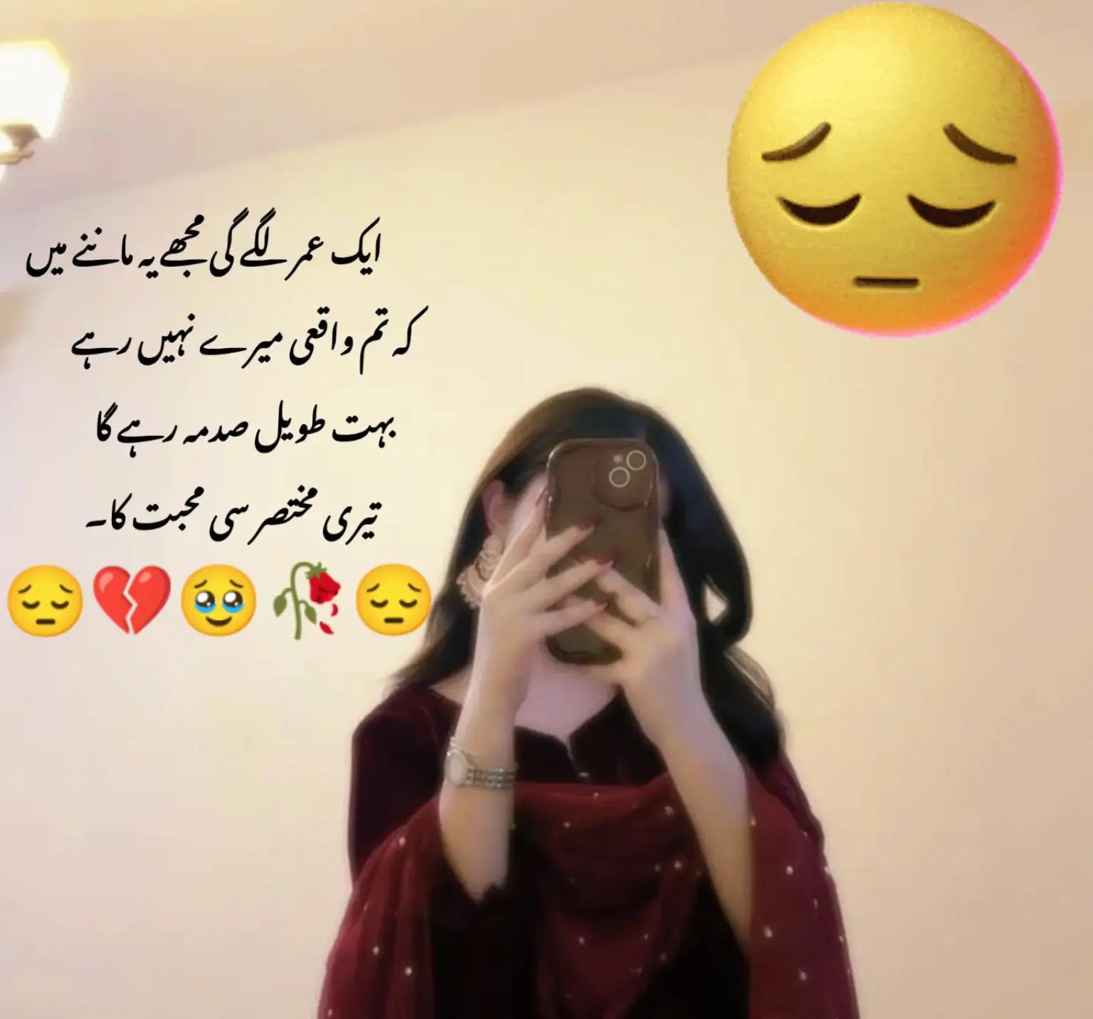 @Hassan Hussain💞