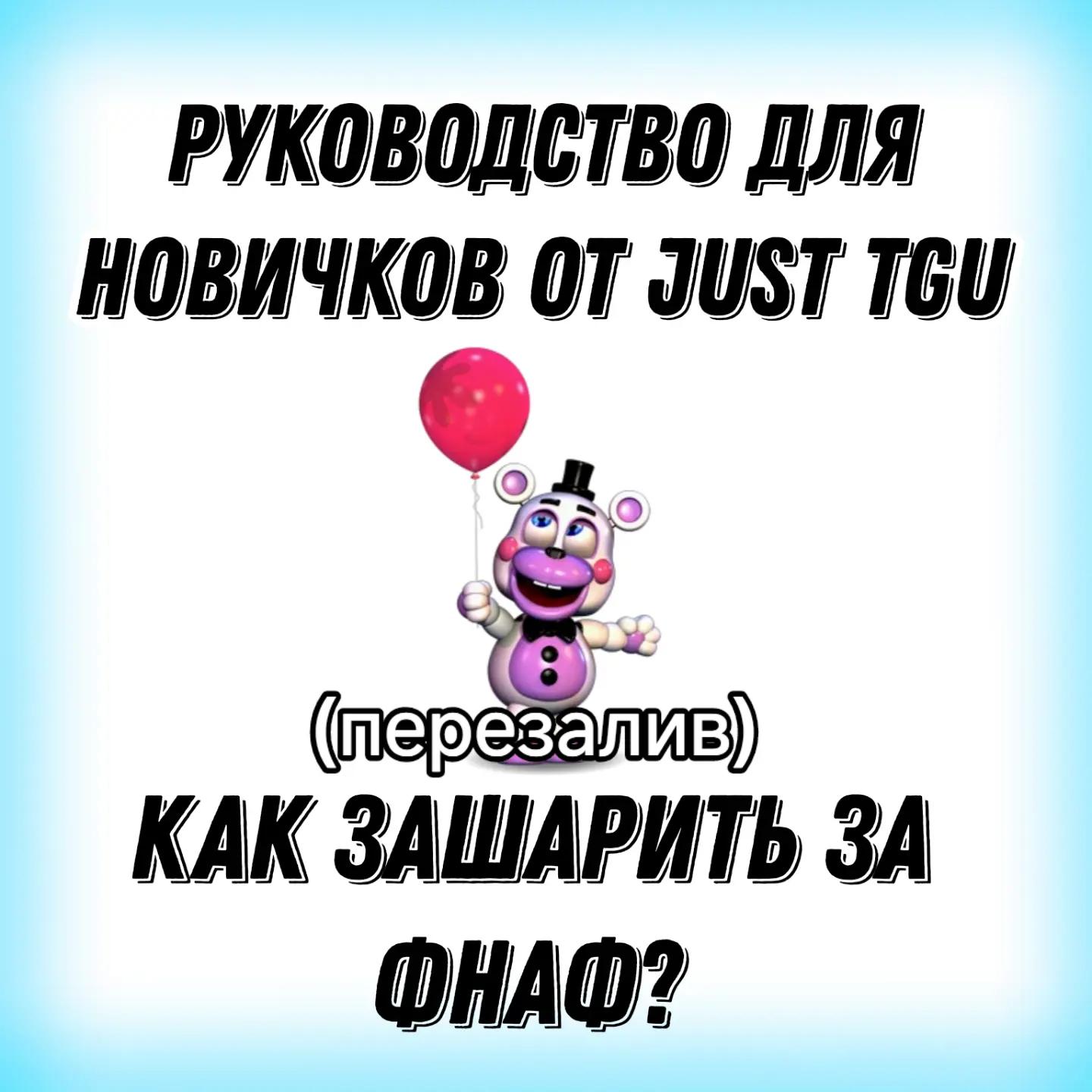 @Senti Just TGU