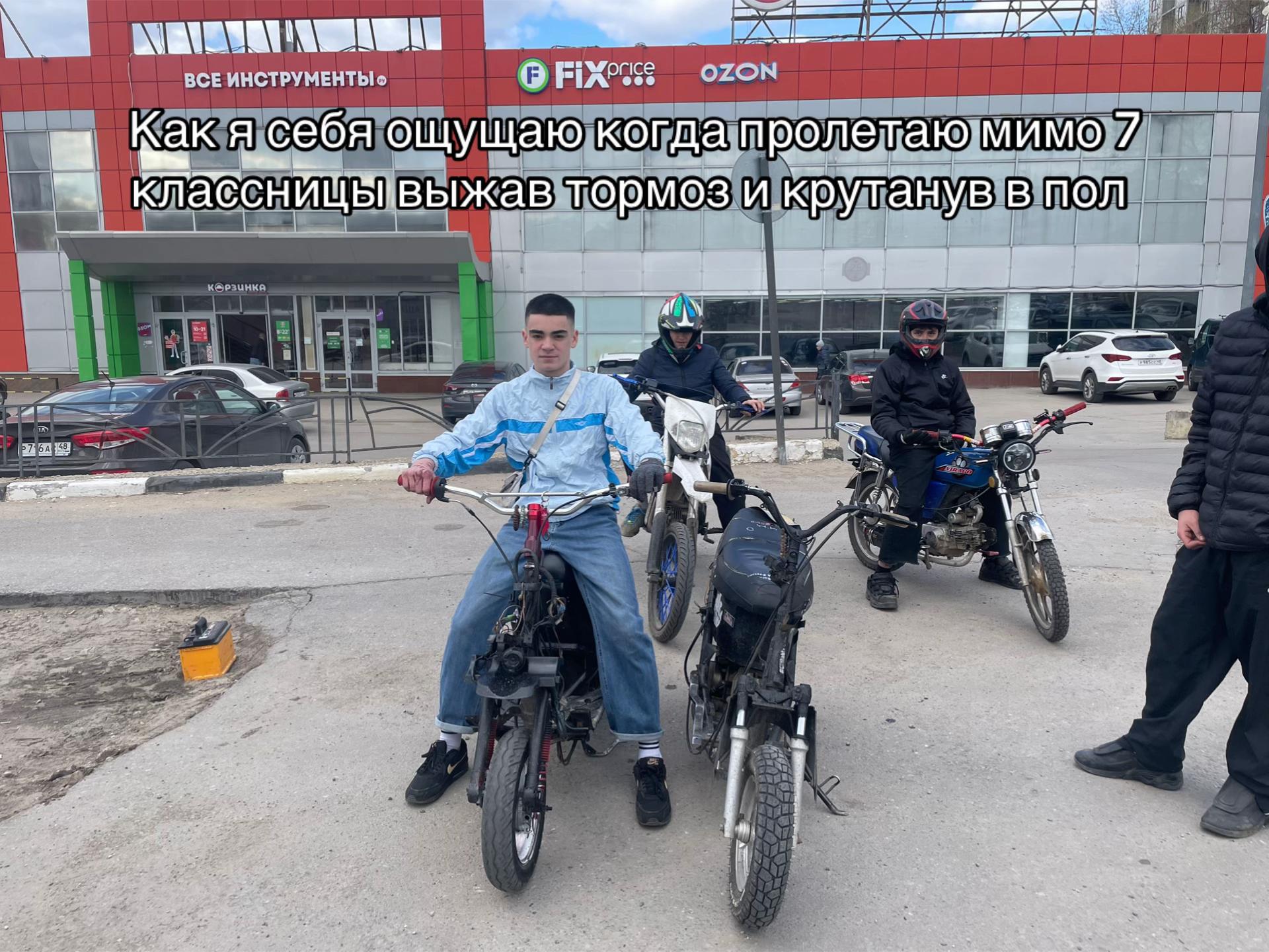 @тгк-@moto48skut