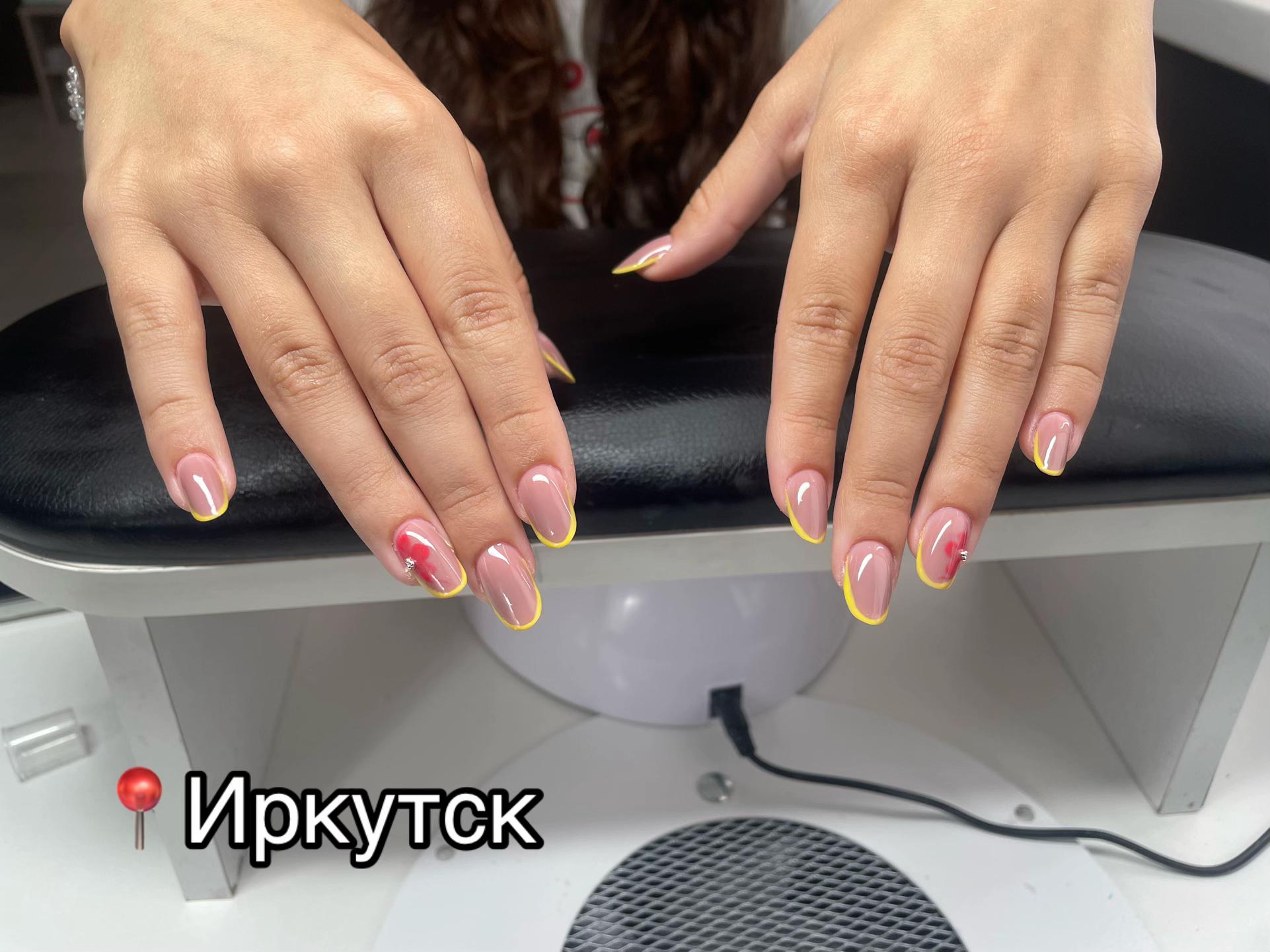 @дуня