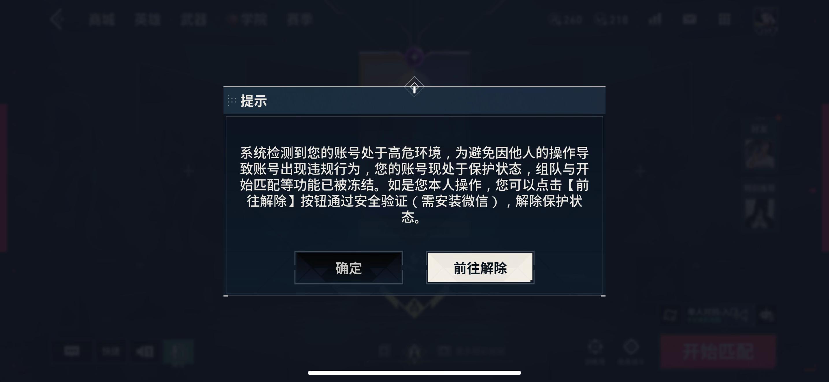 @NotYourHarry🪄🤍