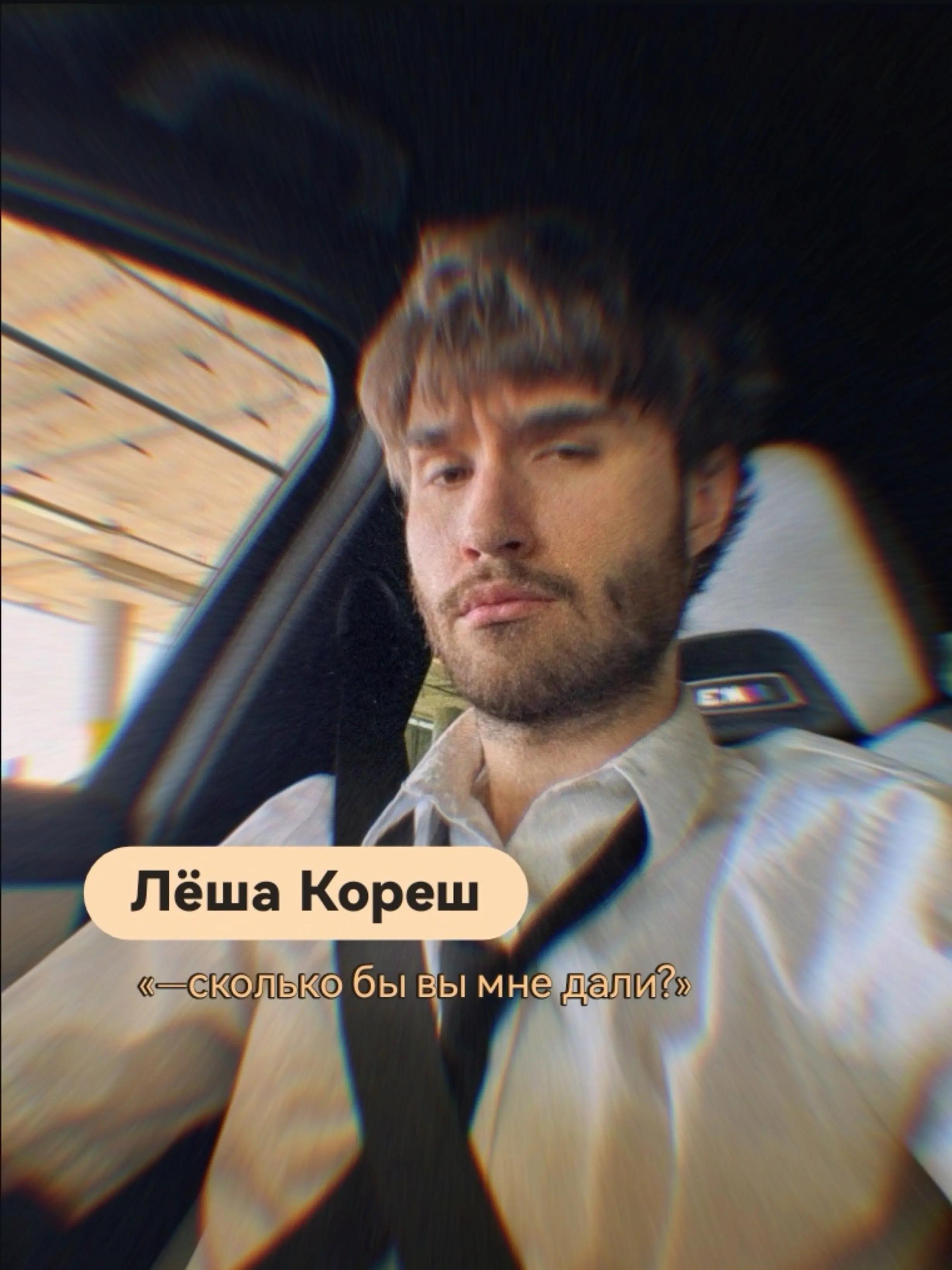 @#klensyz