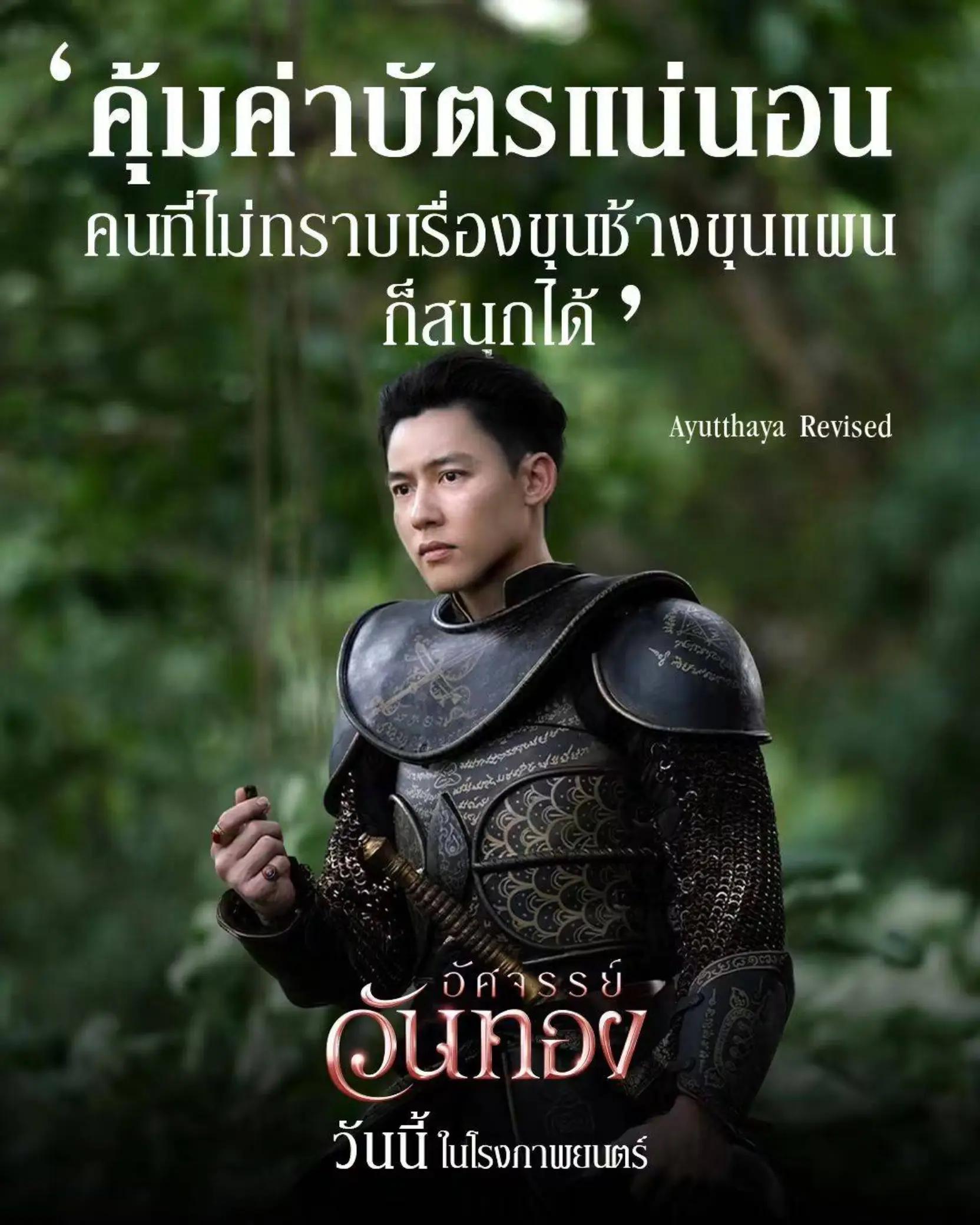@เมเจอร์บิ๊กซีสระบุรี
