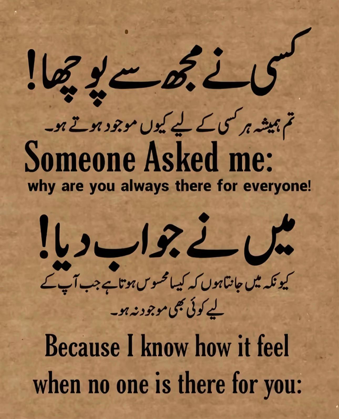 @Shazy ki Moon
