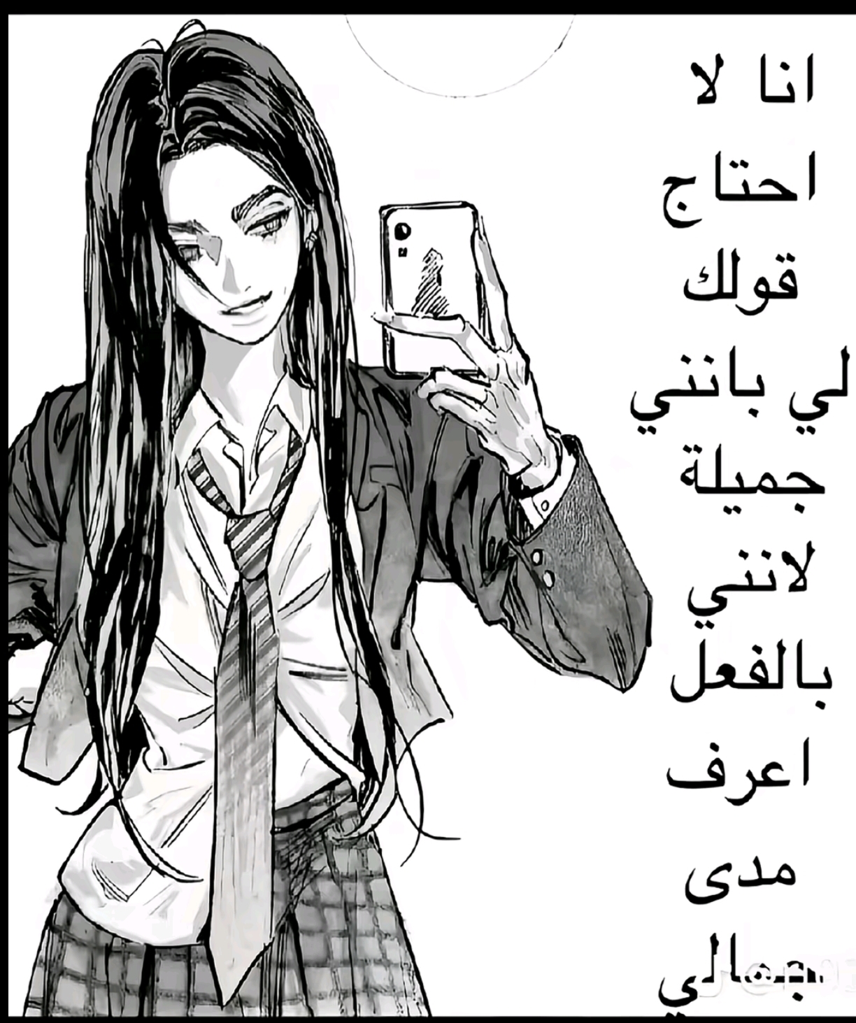 @مرايم🐾