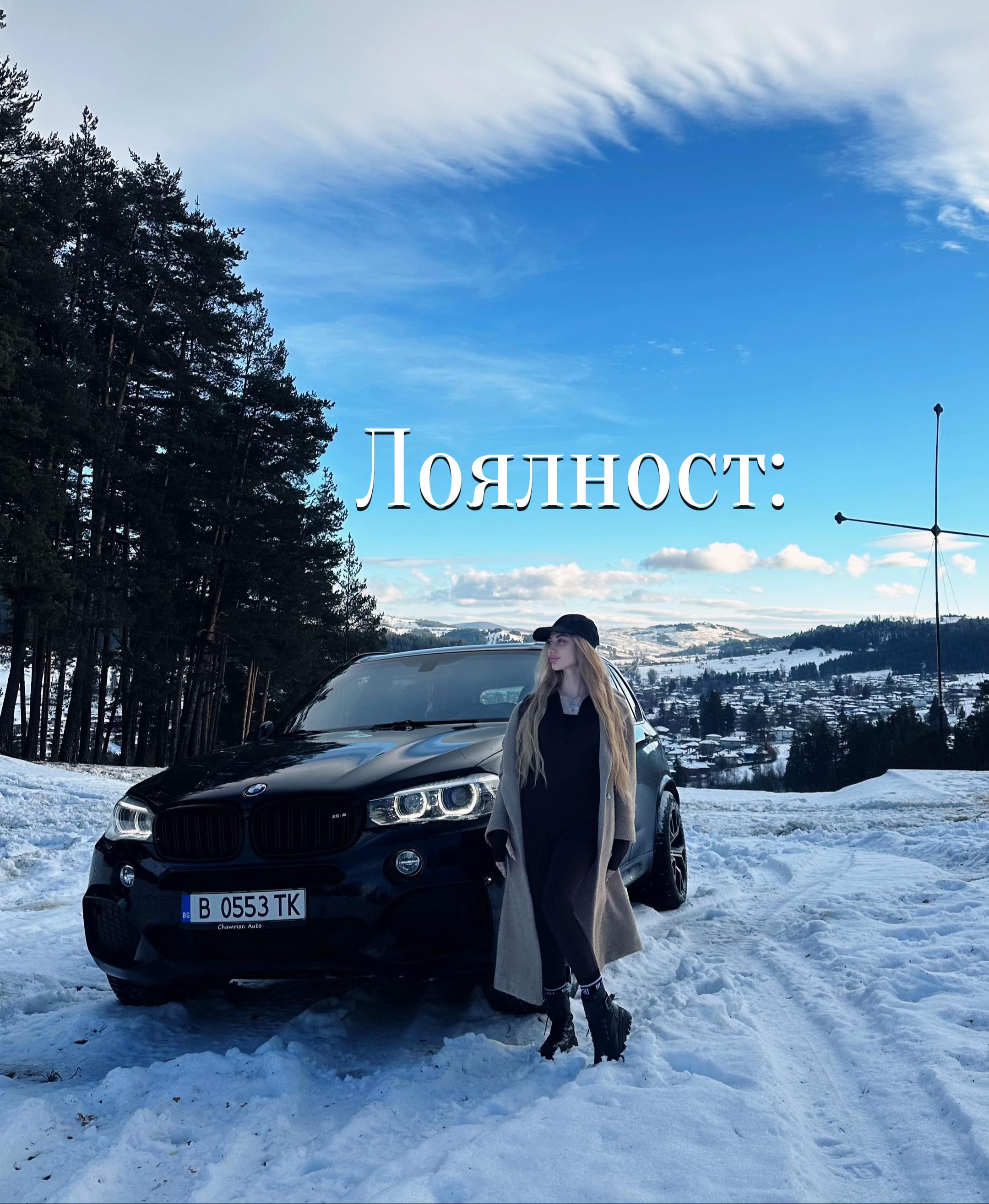 @Рая Банчева