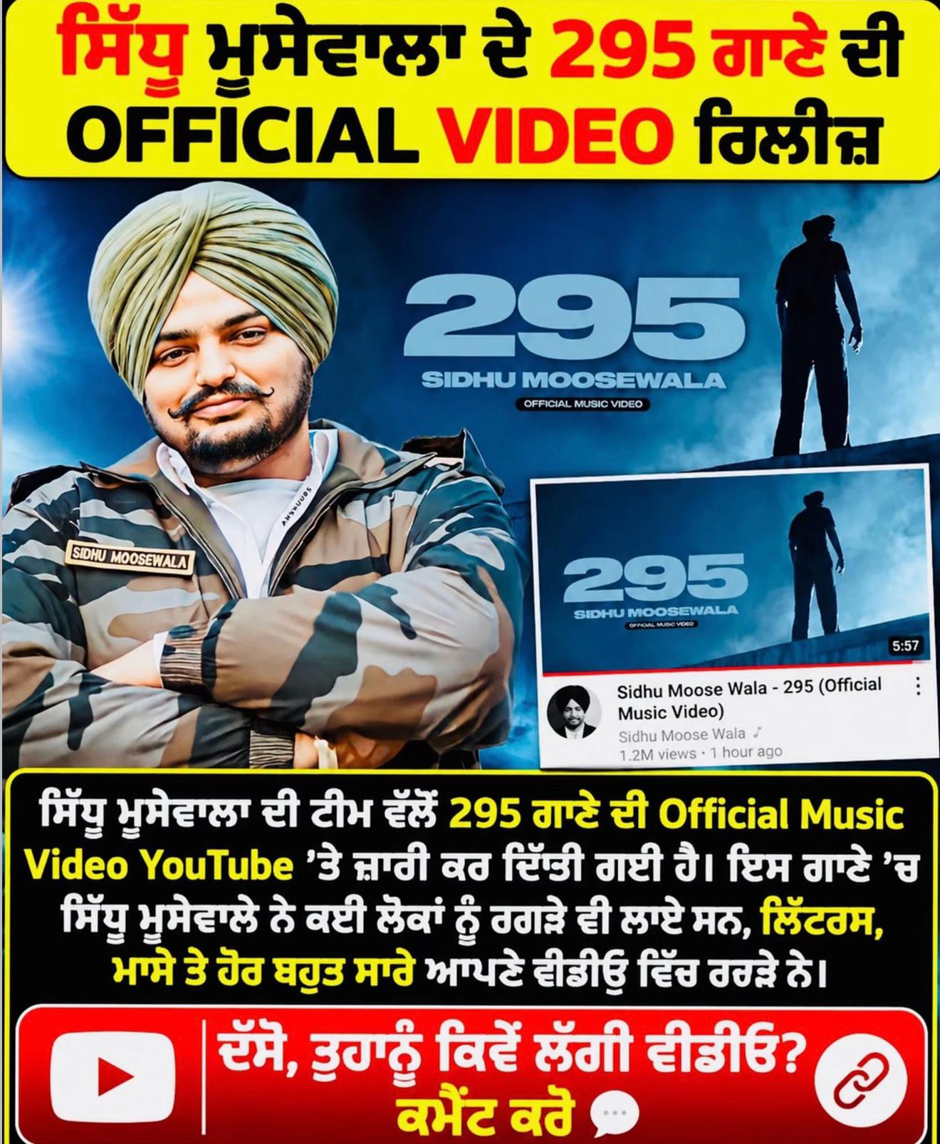 @ਚਾਚਾ🗽ਮਲਵਈ🗽ਗਰੁੱਪ