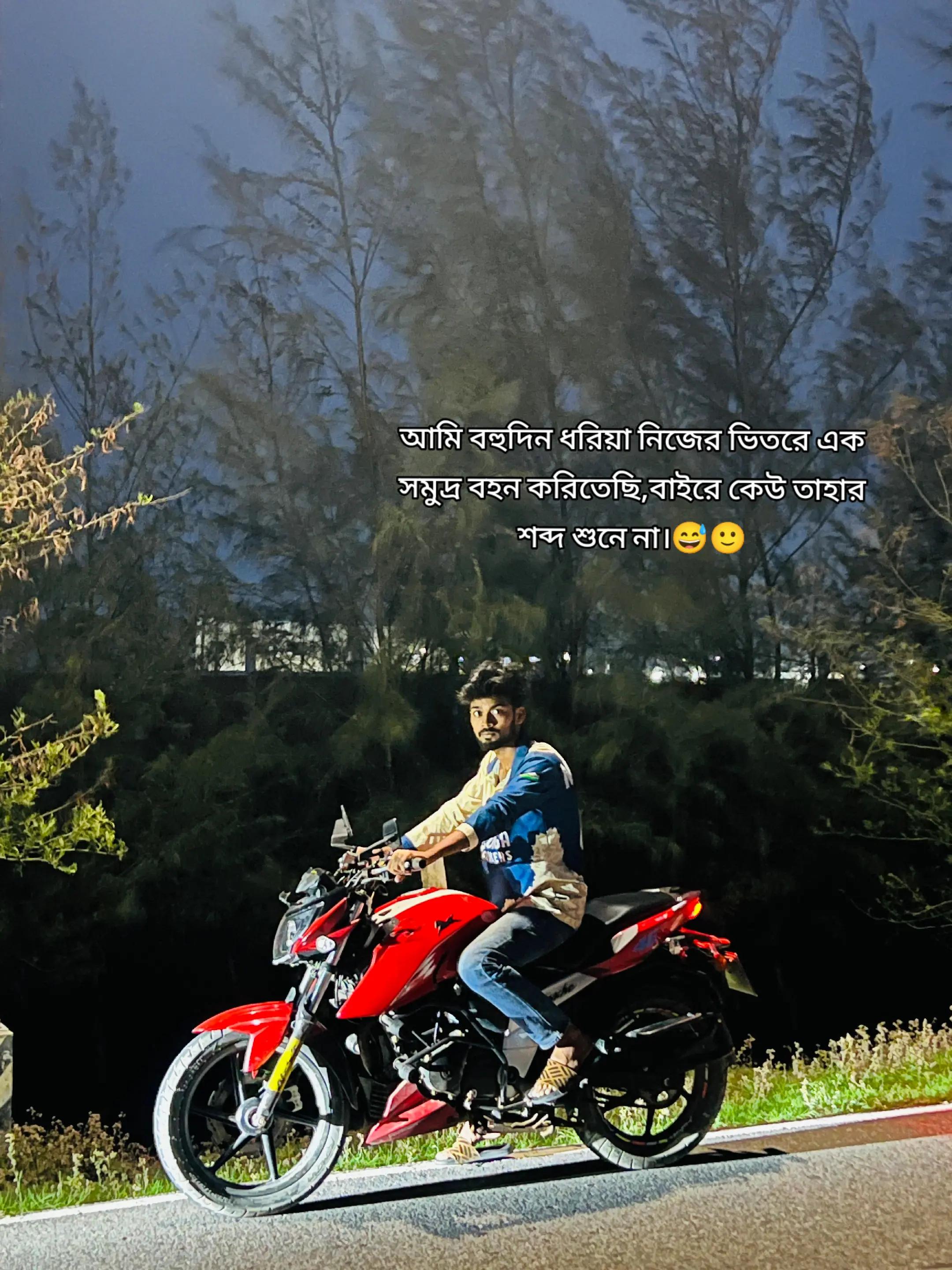 @Sheikh Nazmul⚰️