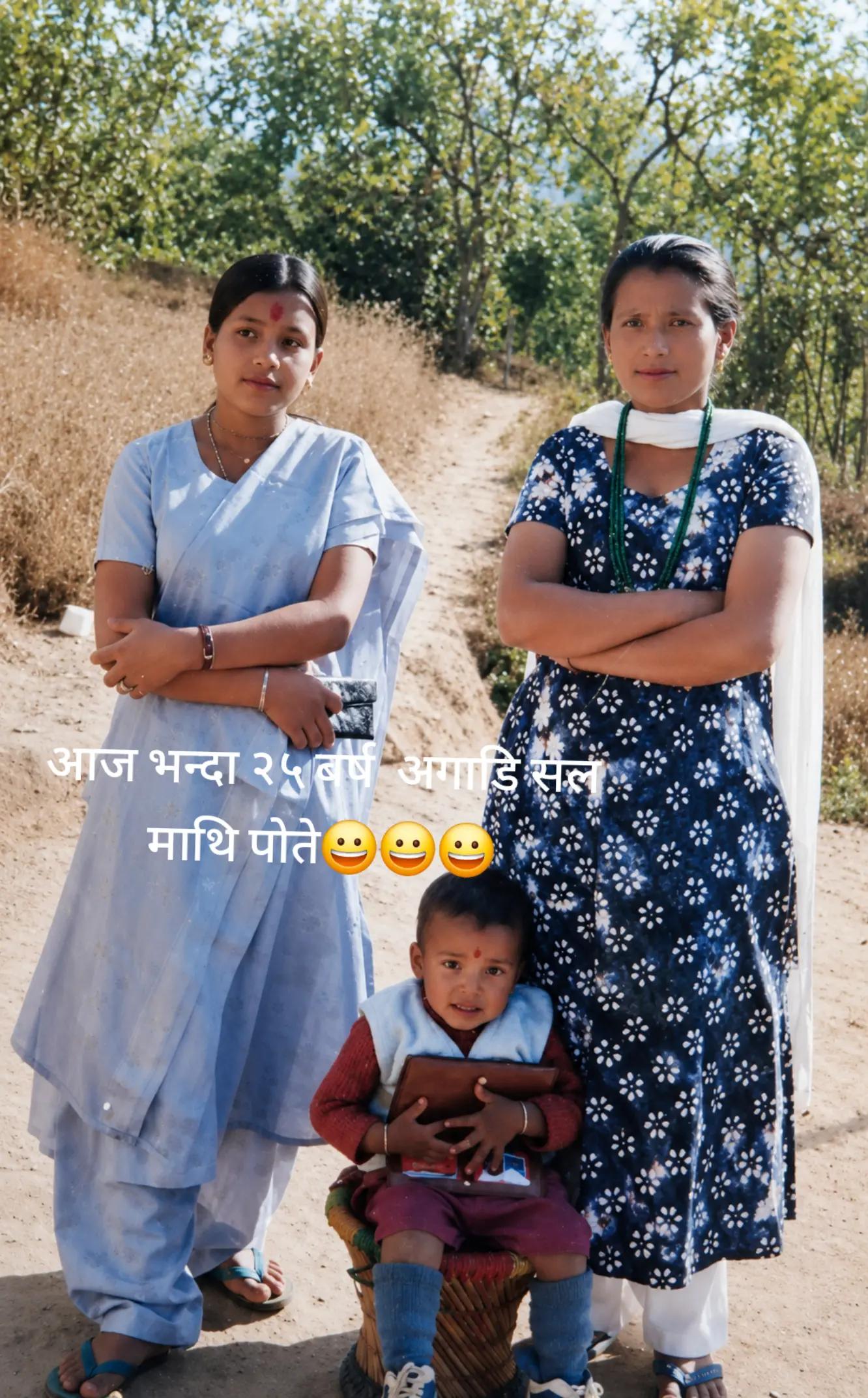 @Urmila Mishra