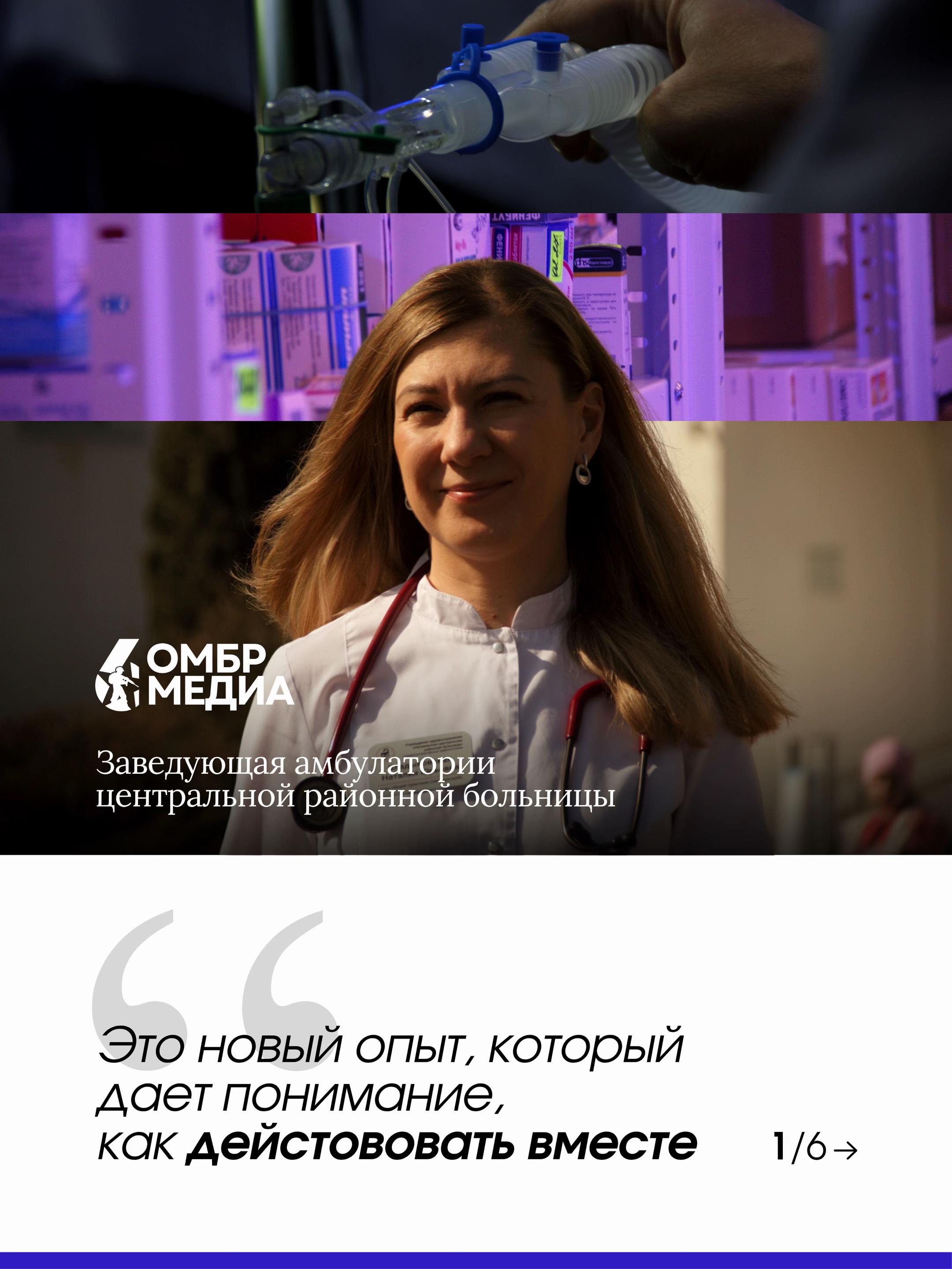 @6ombrmedia