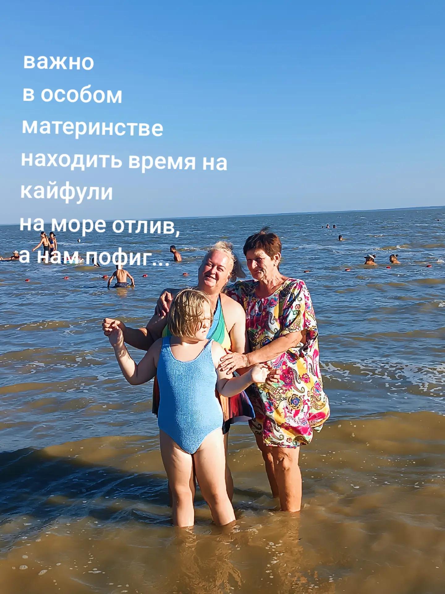@ВераСаша2025