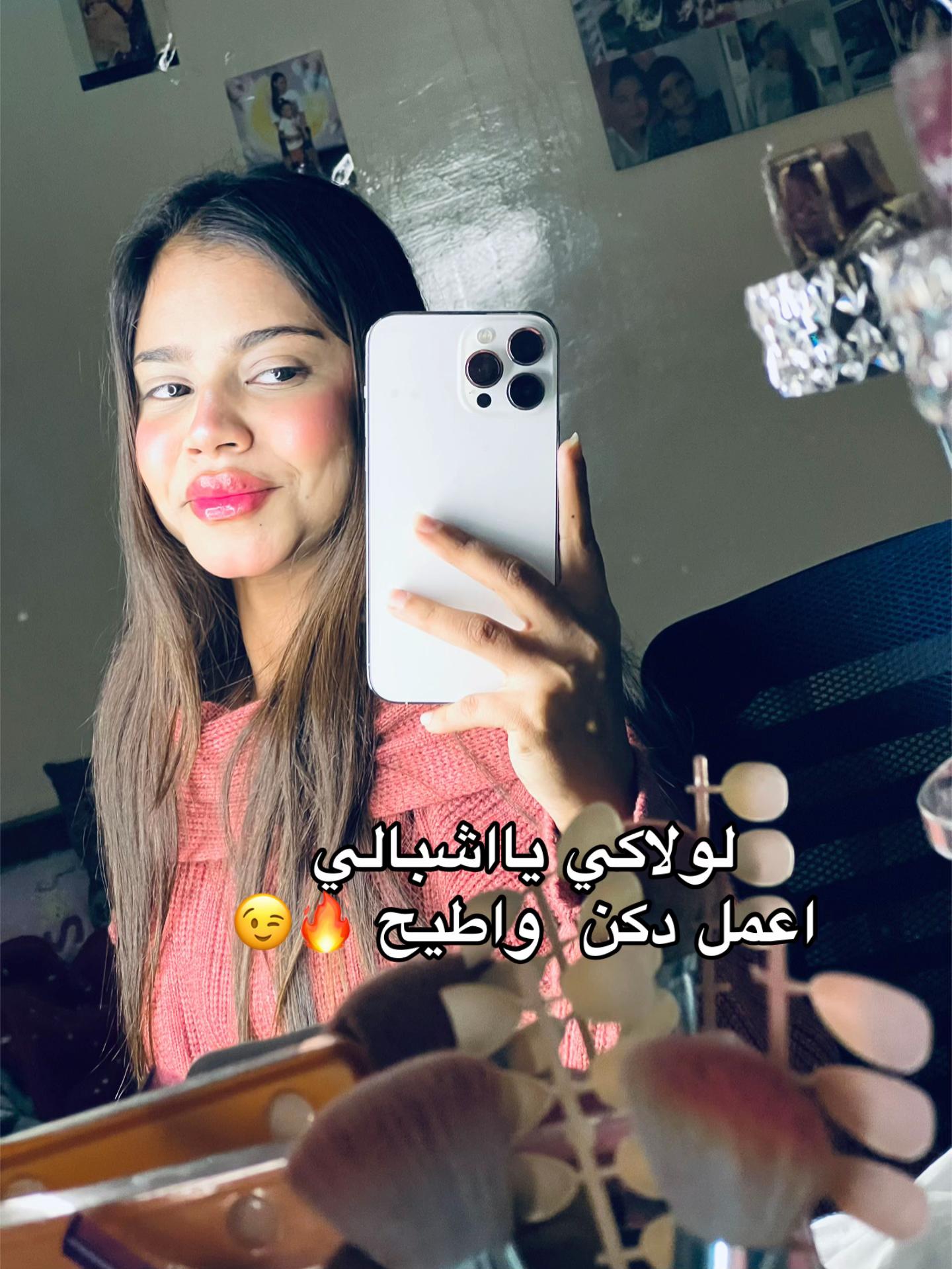 @𝑳𝒂𝒚𝒍𝒂 | لـيلى🍇🤪