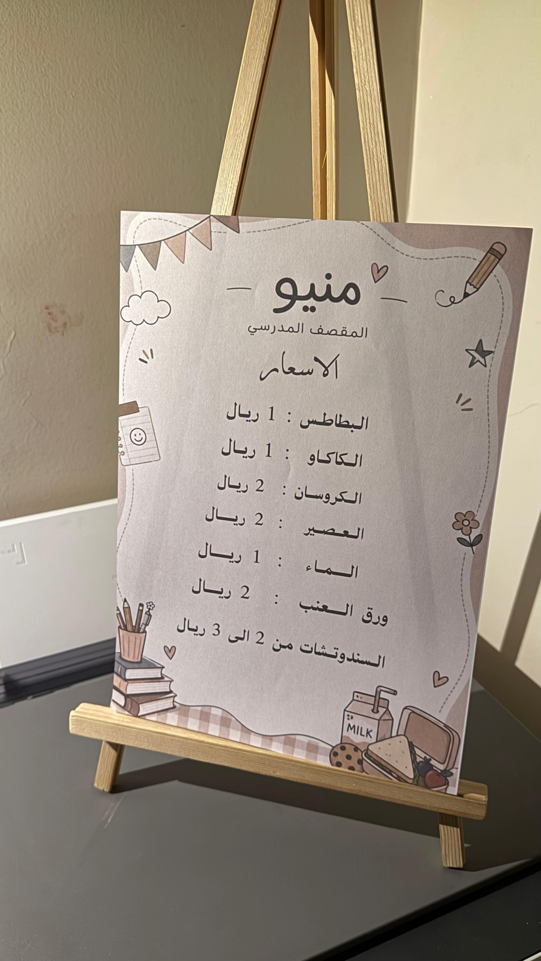 @متجر دان | DAN