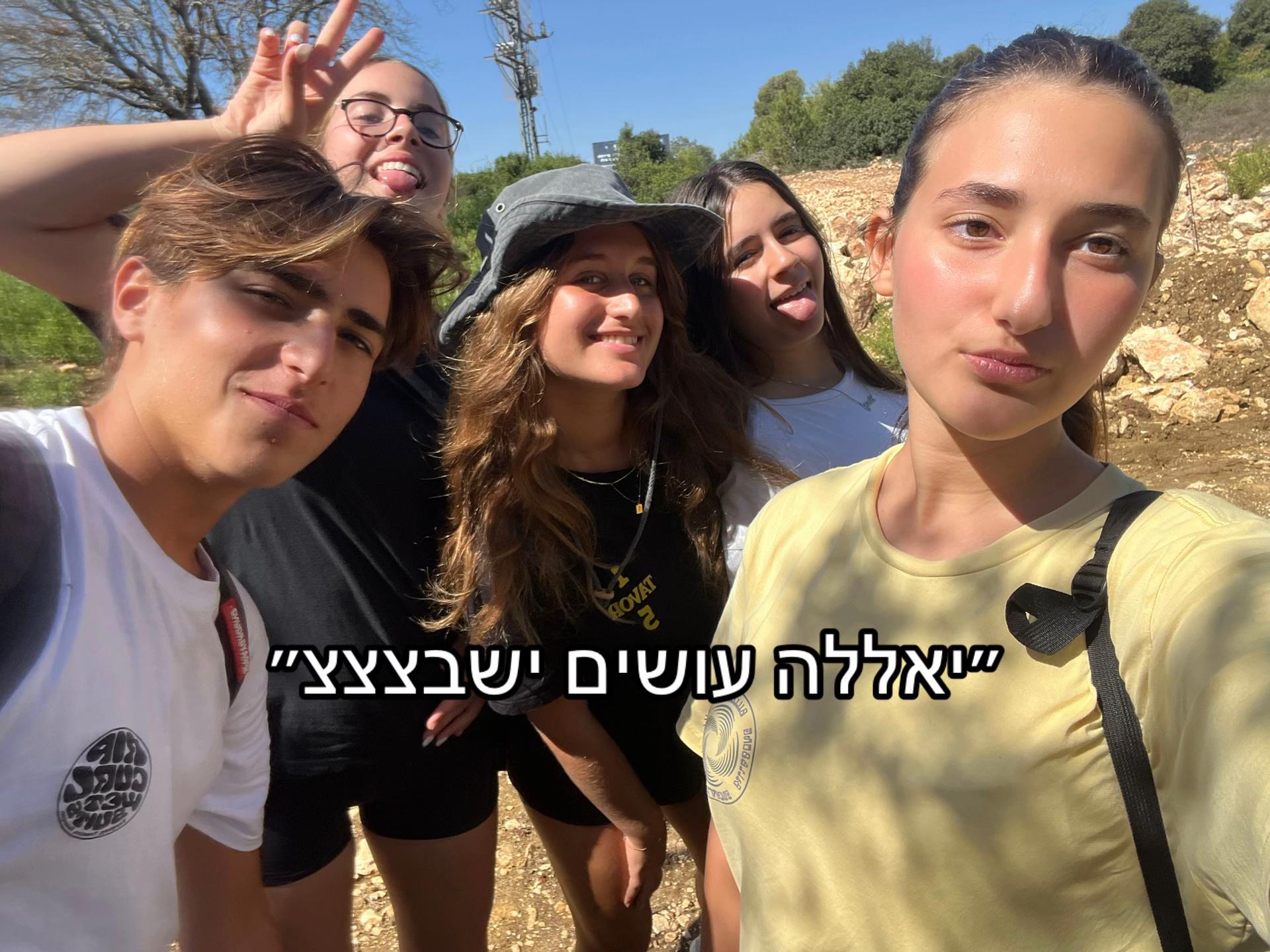 @צוות פ'טישש🔨💥🧃🦥