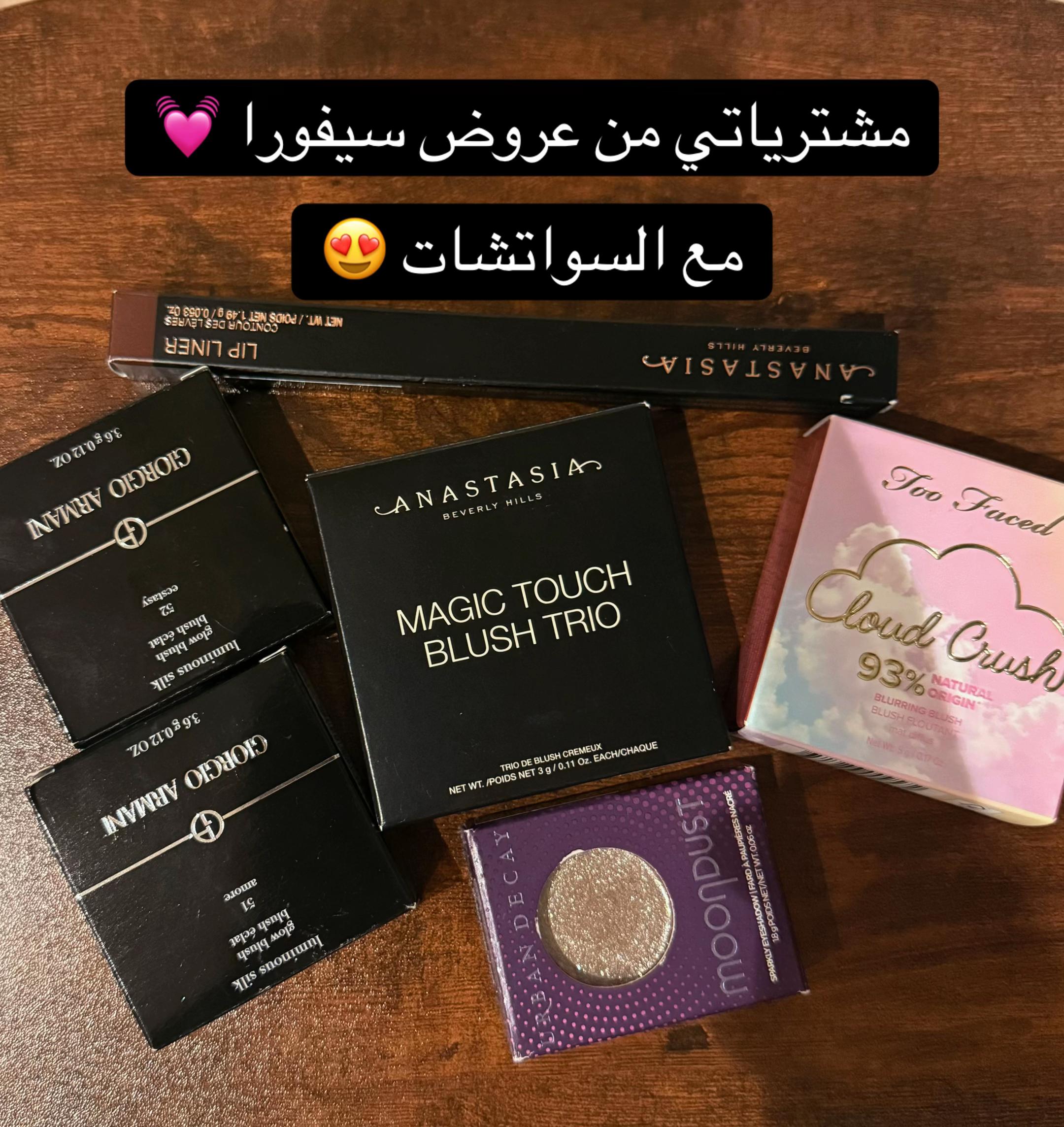 @Manarzreviews |💗 منار