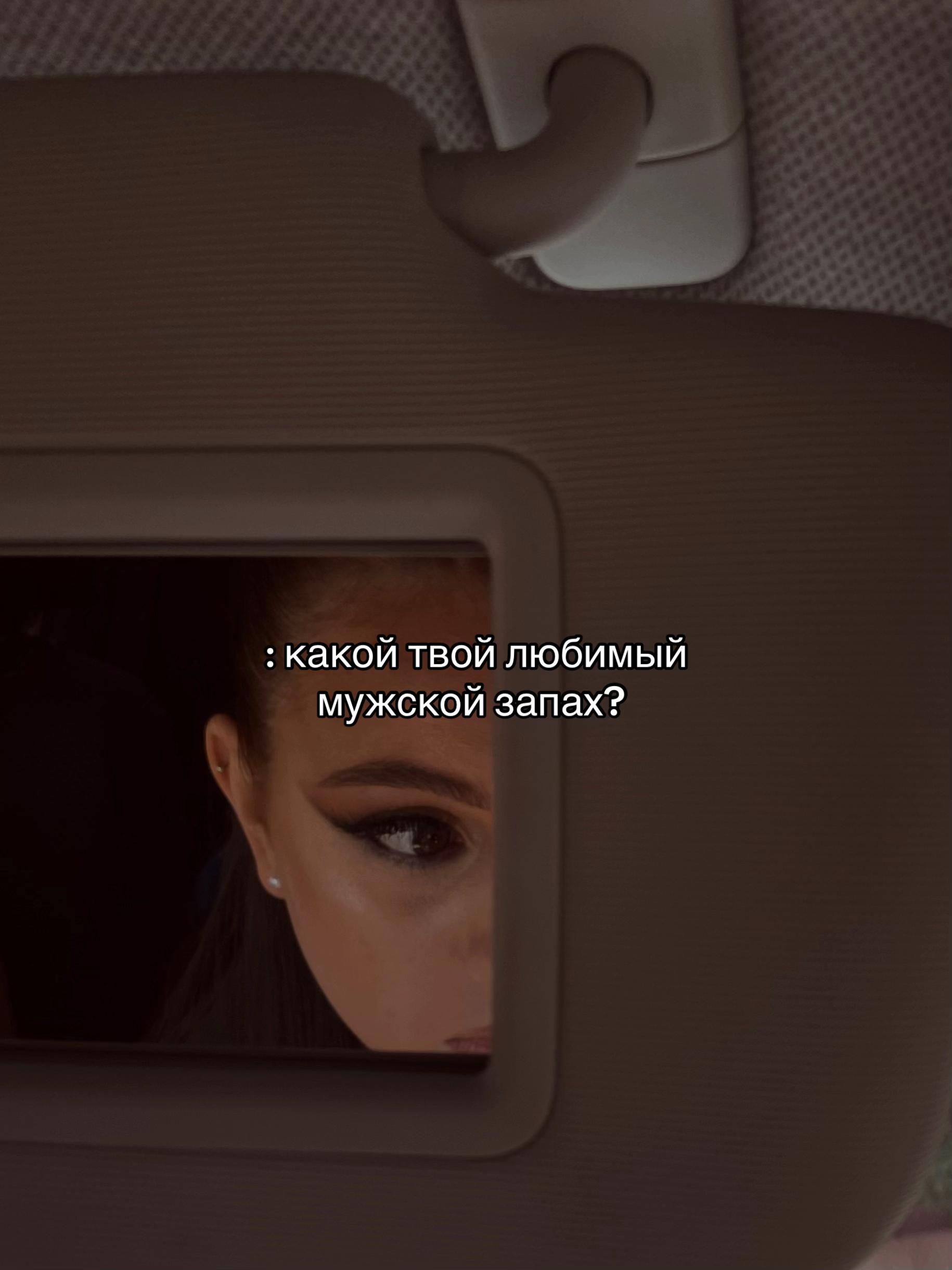 @Алина Анасовна 🪽