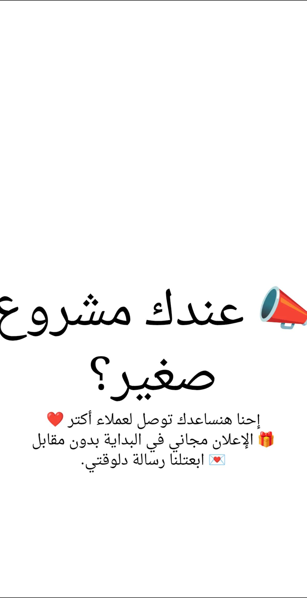 @دعم المشاريع الصغيره