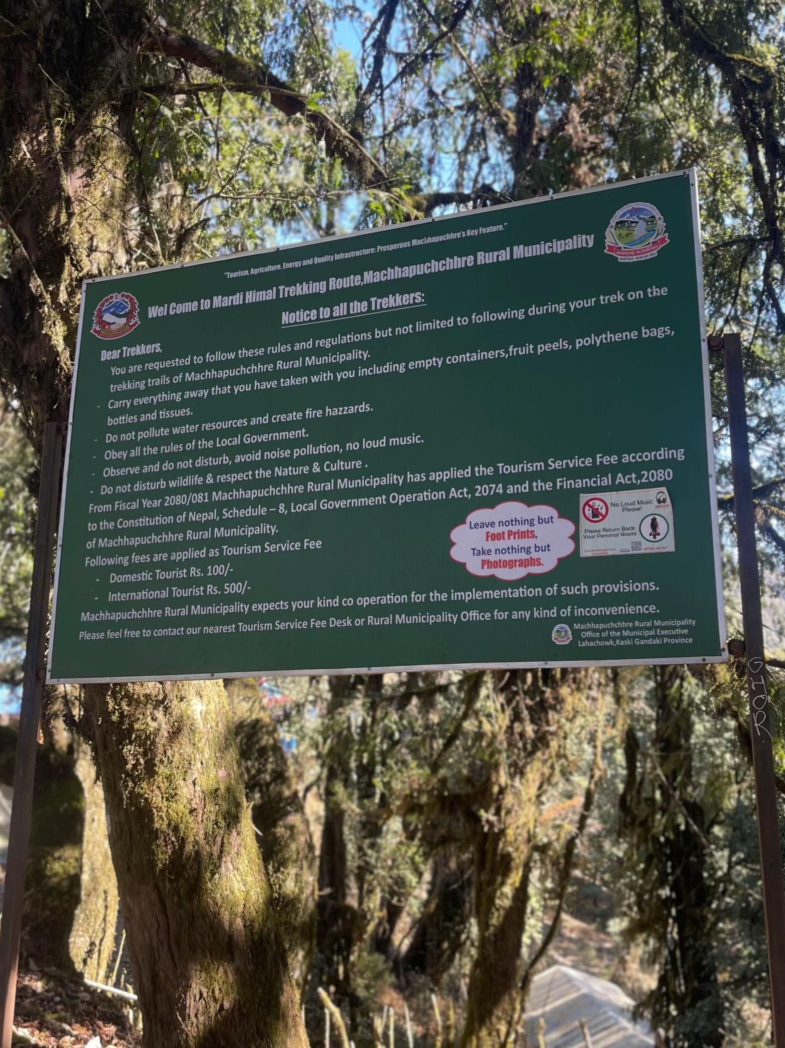 @यात्रा