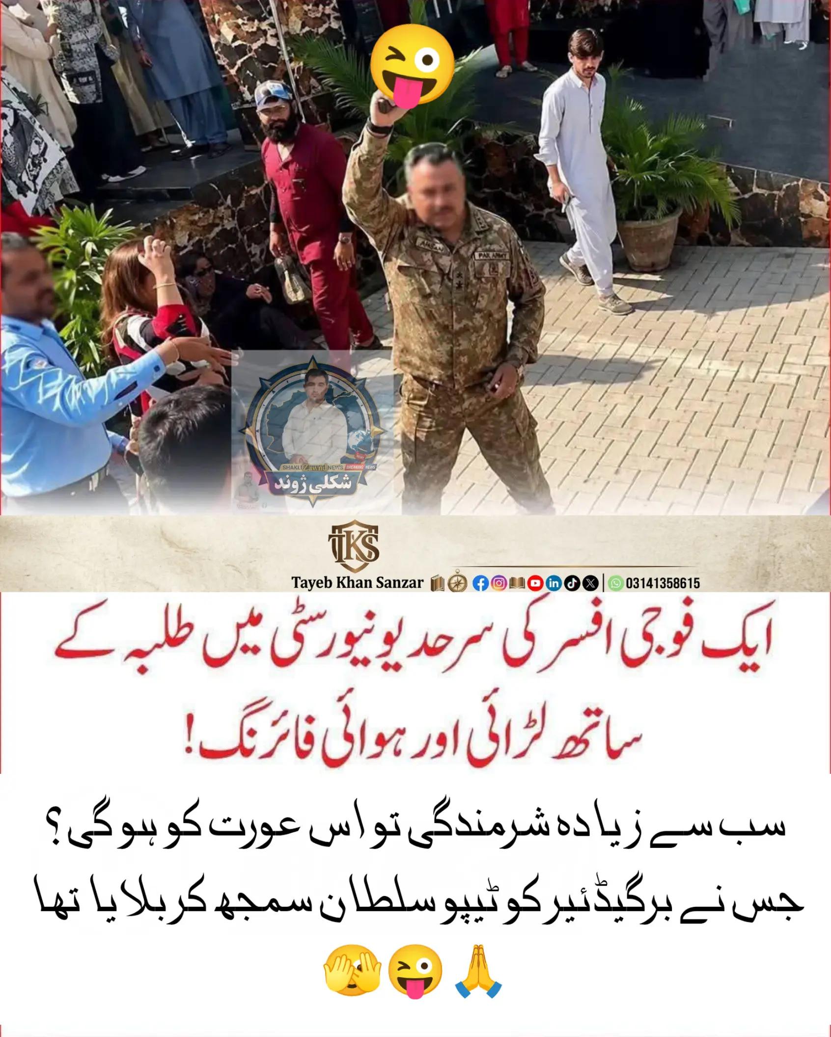 @Tayeb khan Sanzar