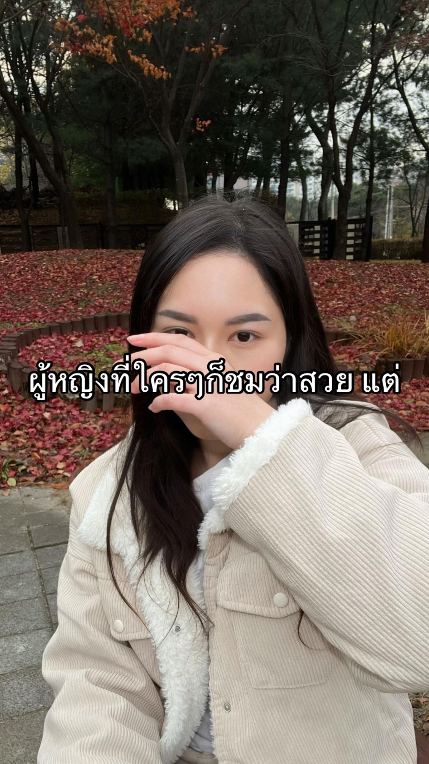 @อยากไปจีน